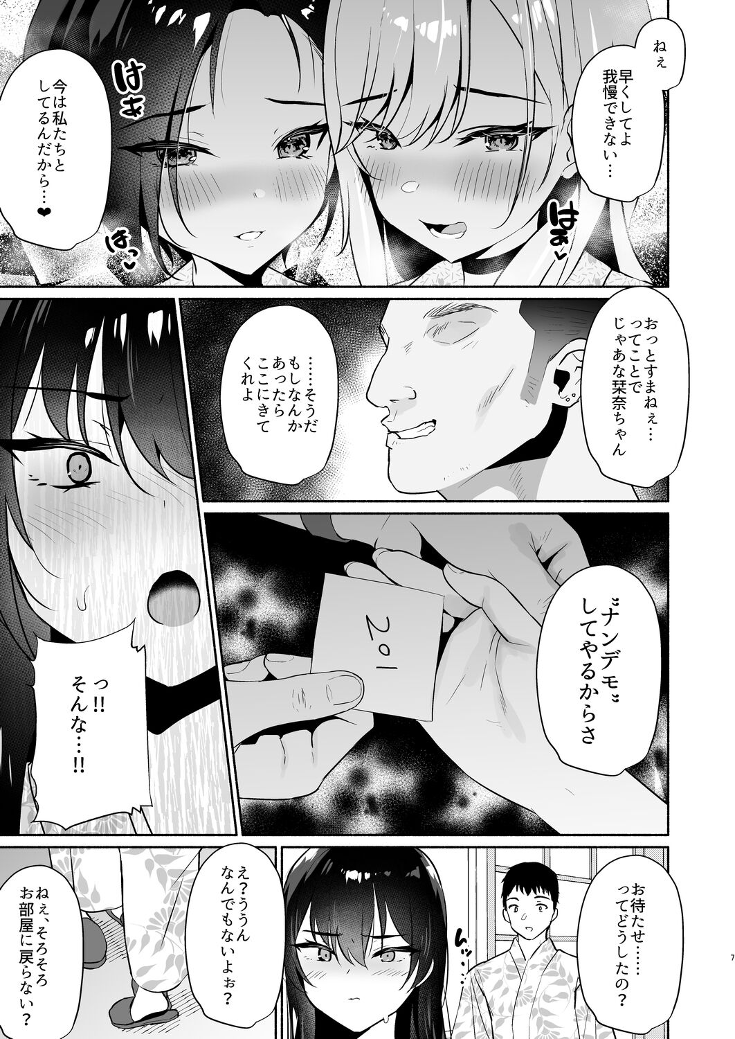 07