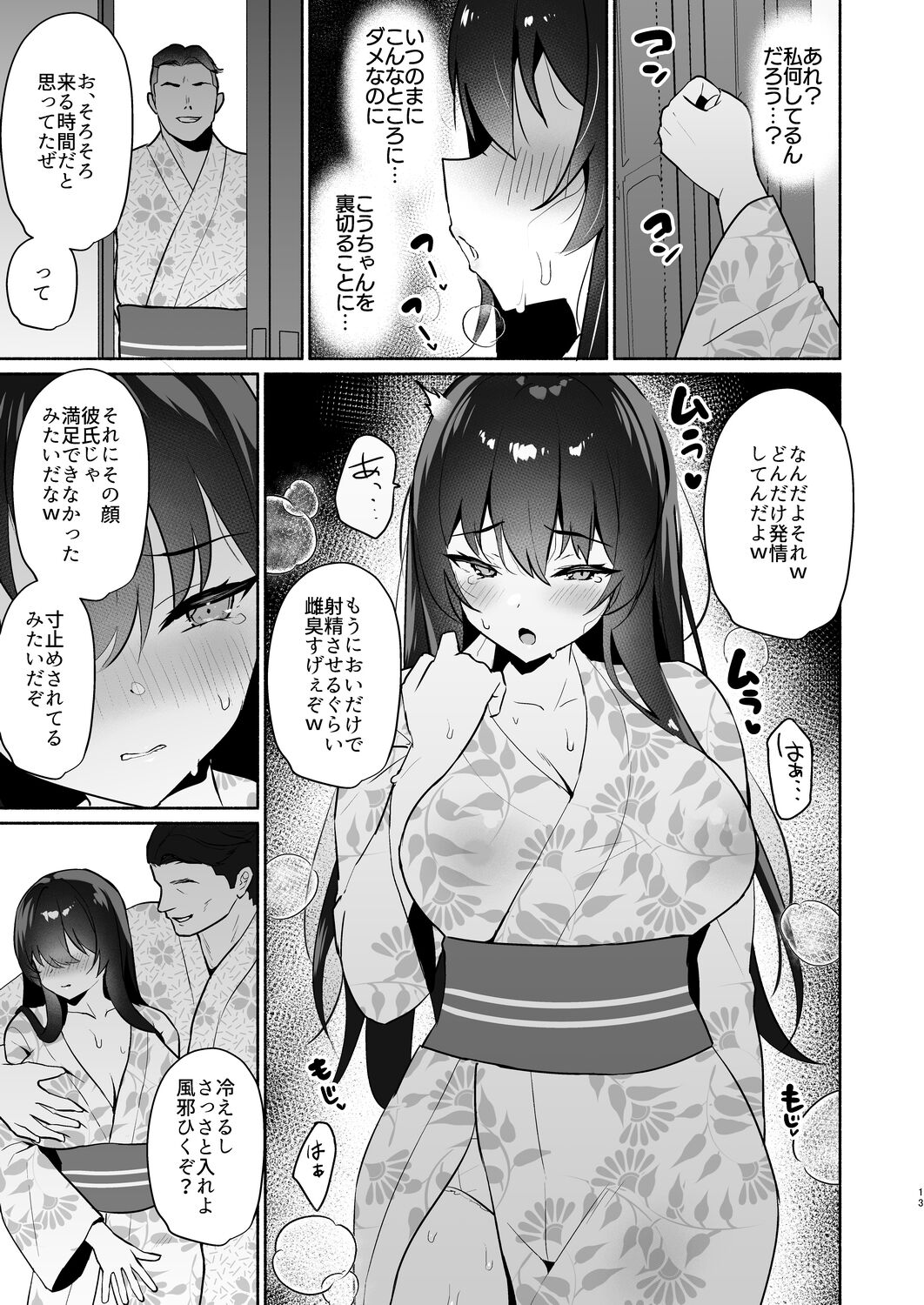 13
