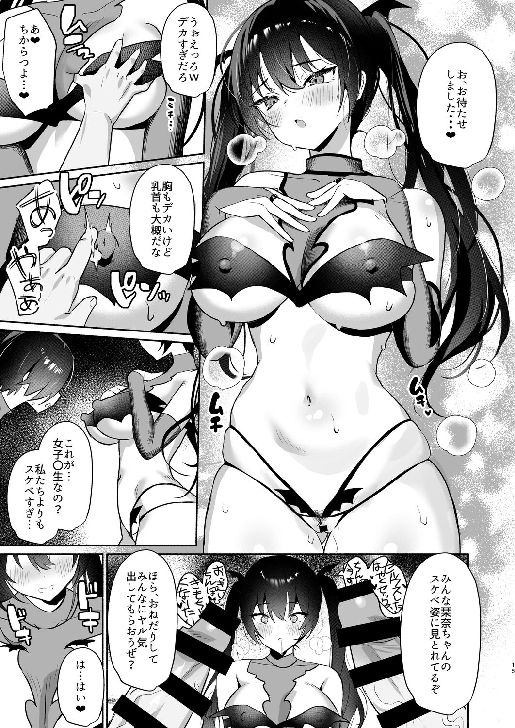 15