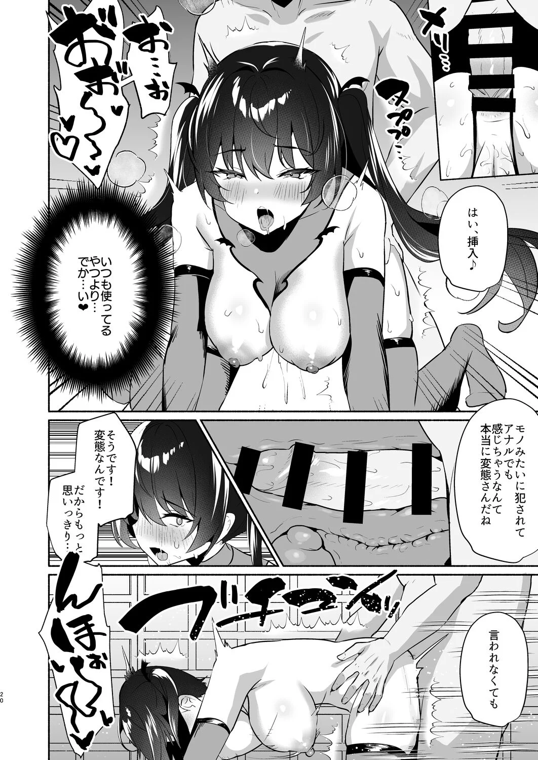 20
