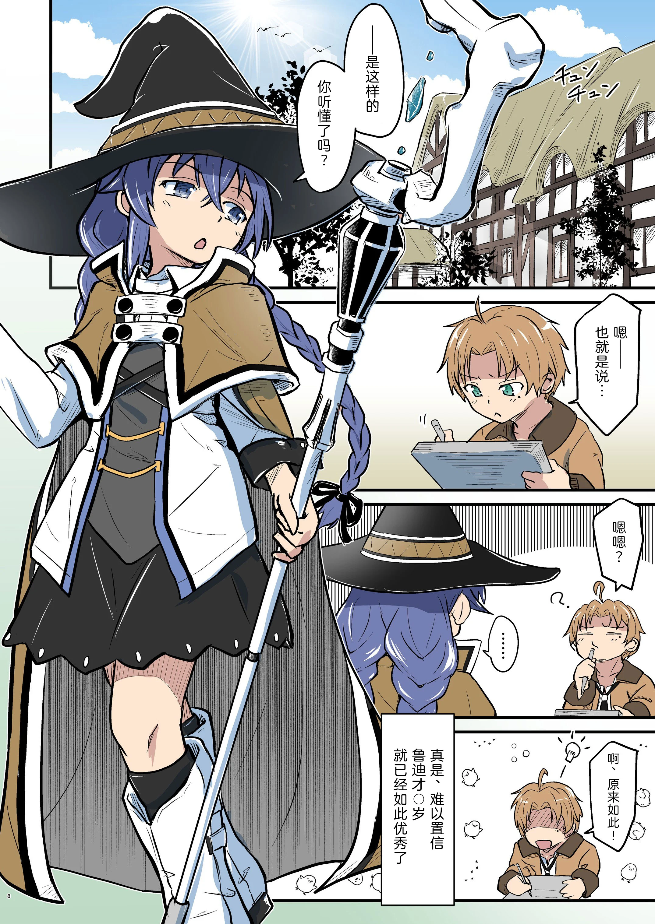 08