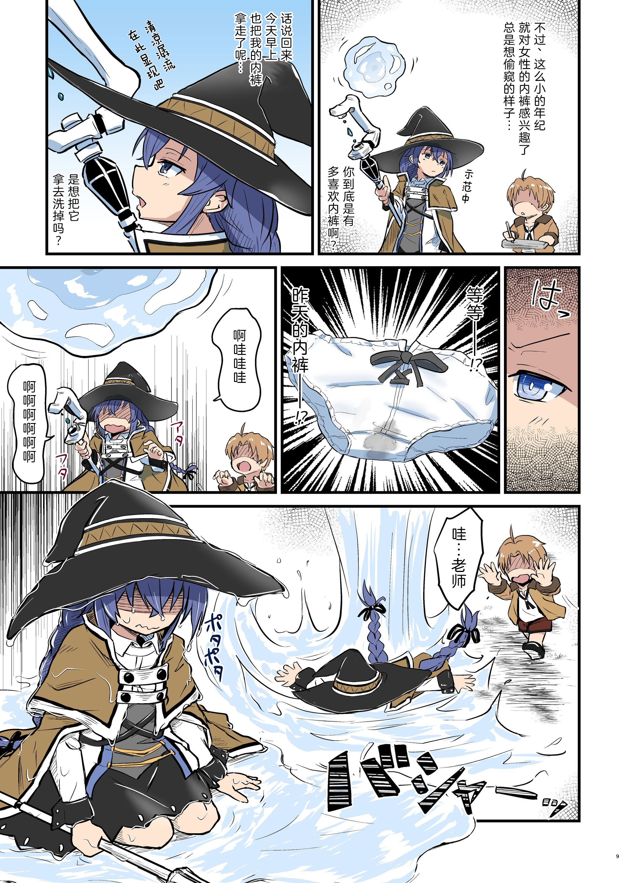 09