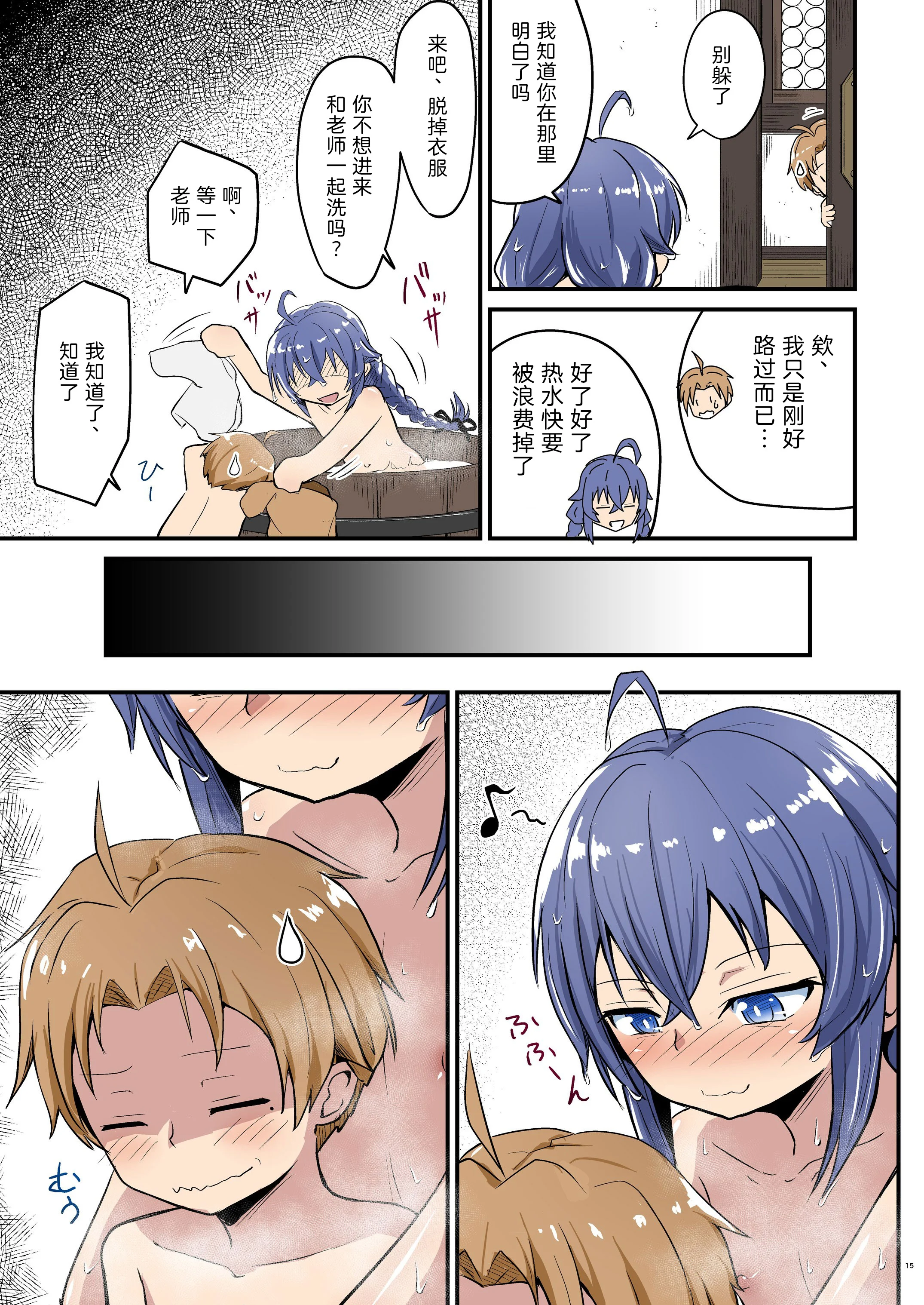 15
