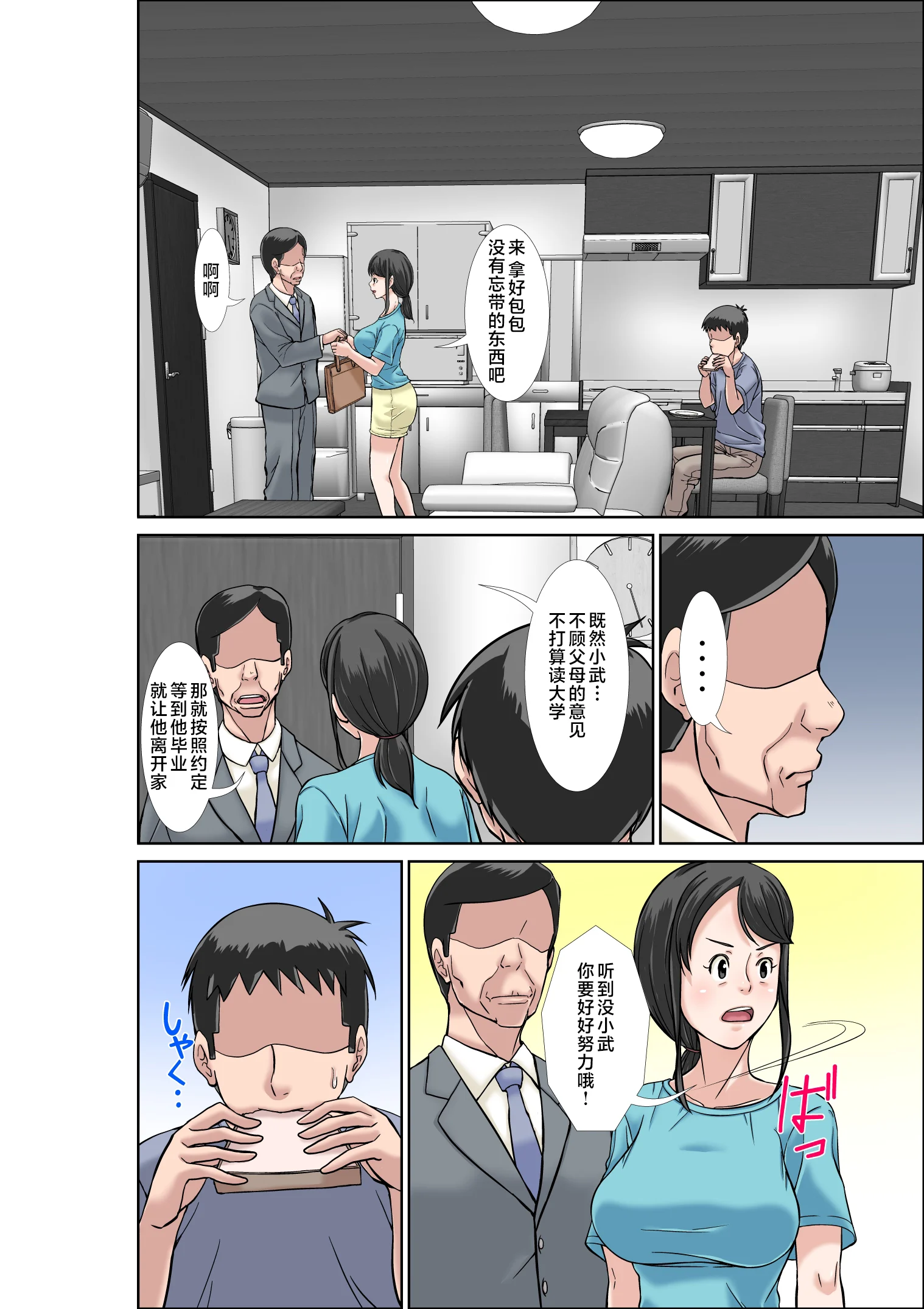 02