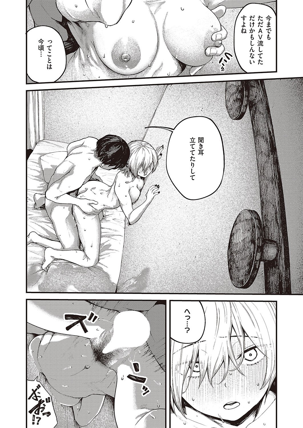 110