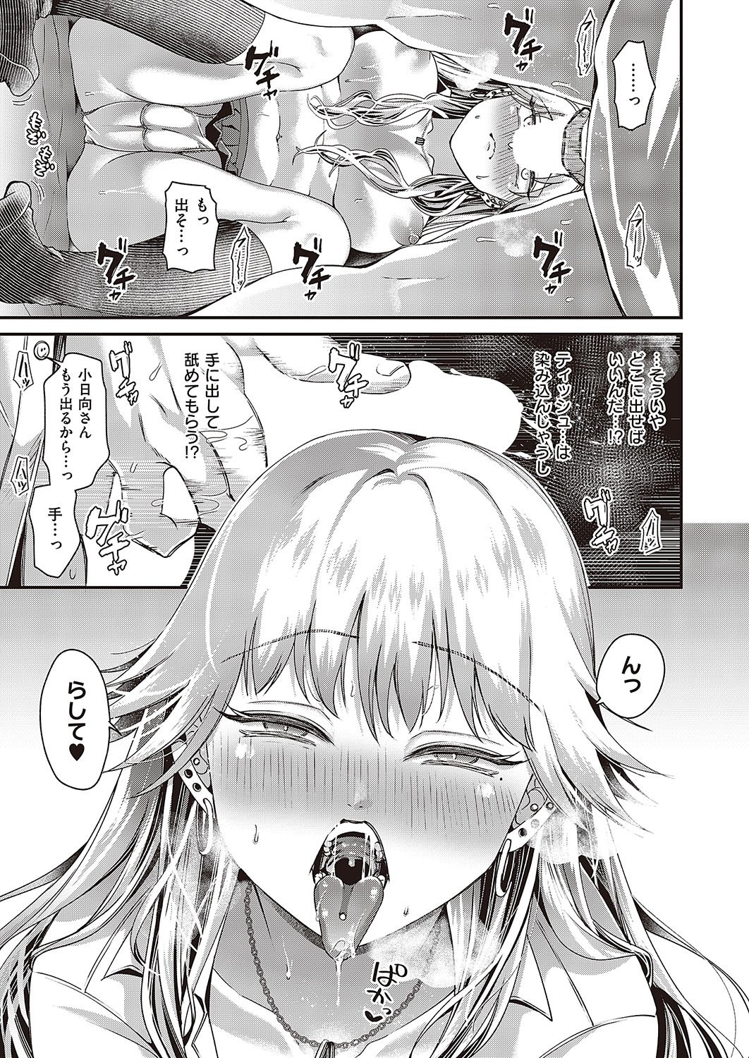 488