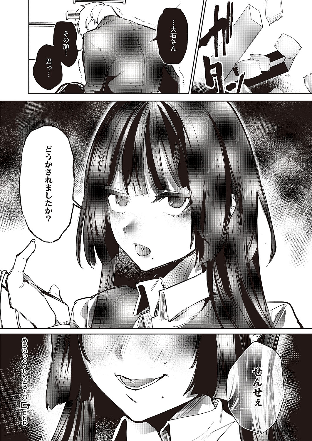 601