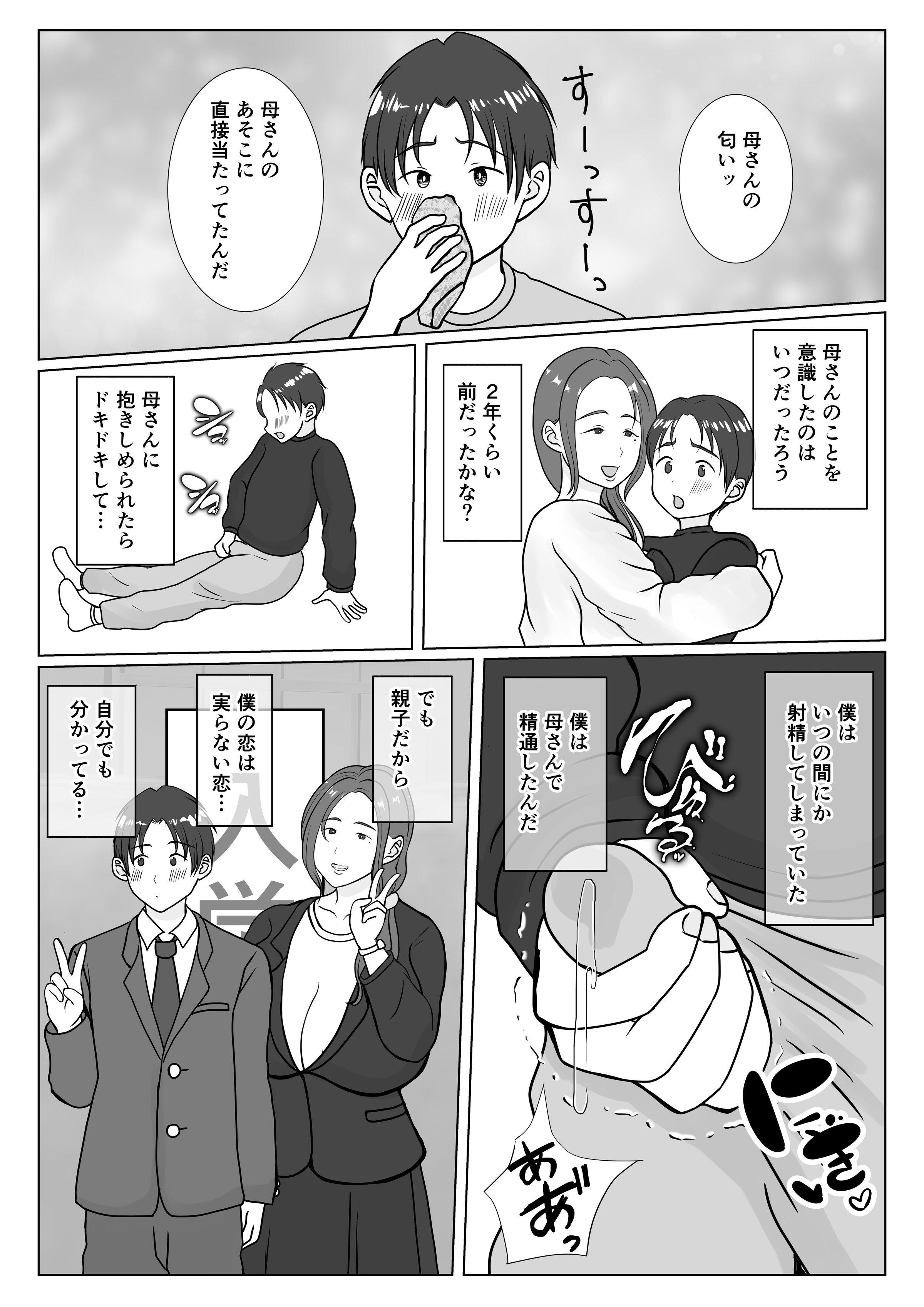 06