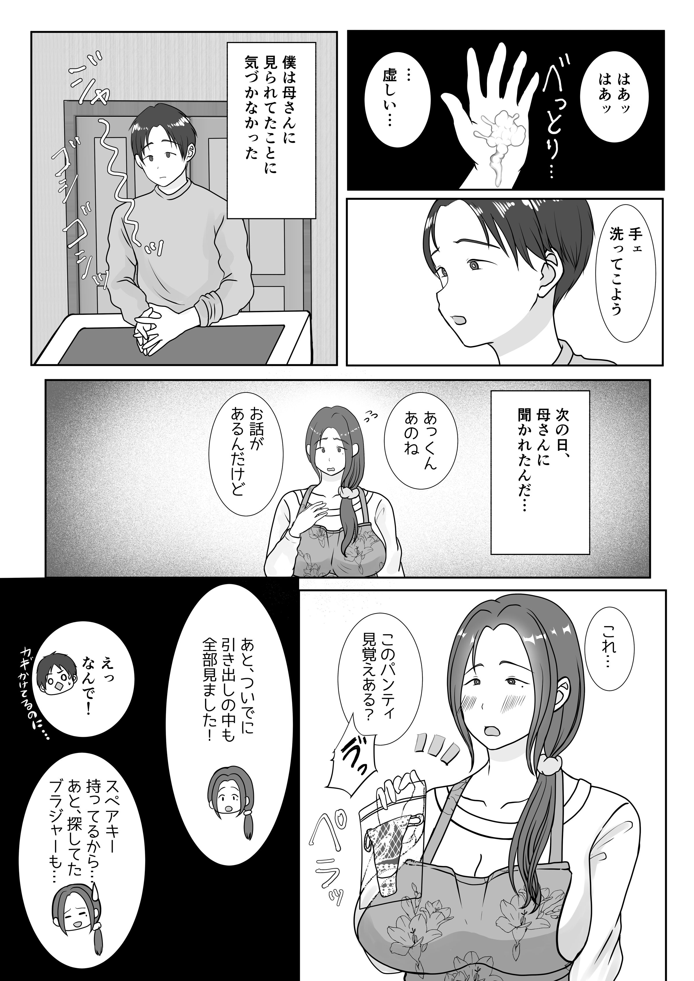 08