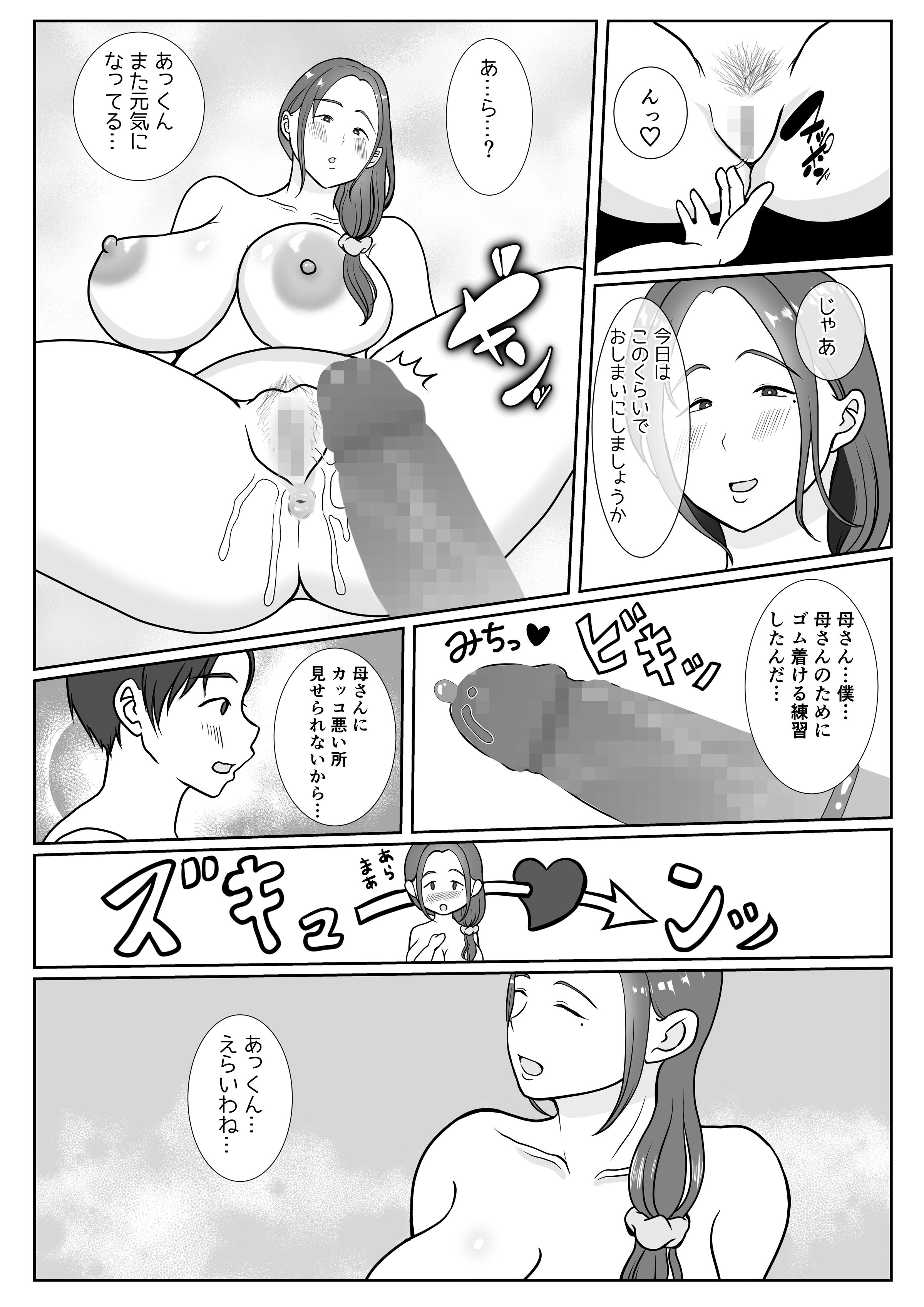 30