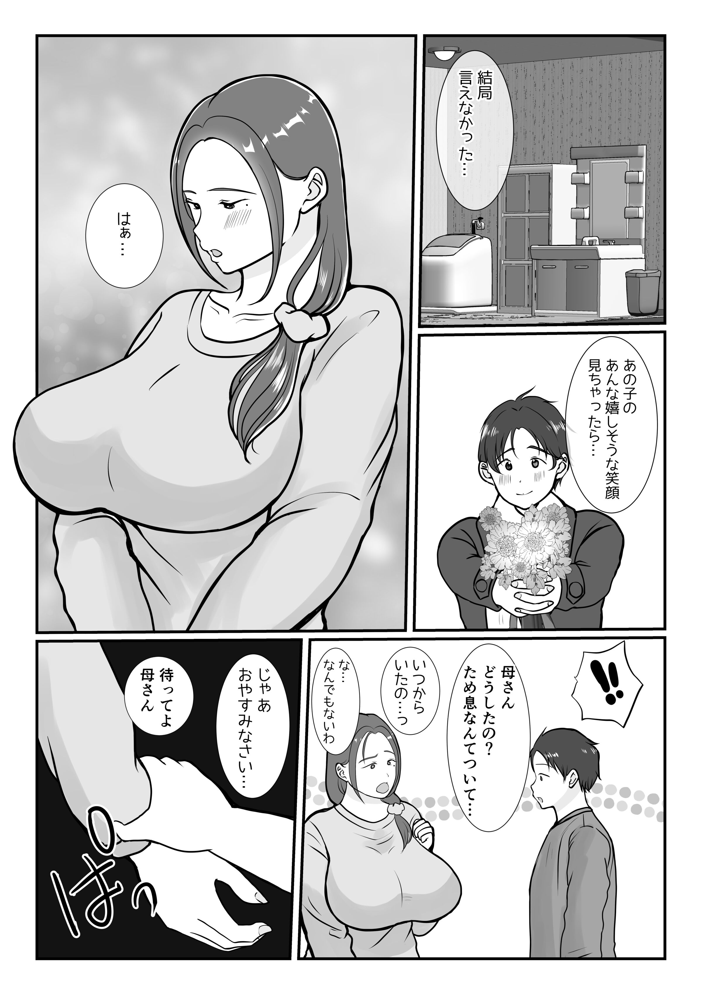 44