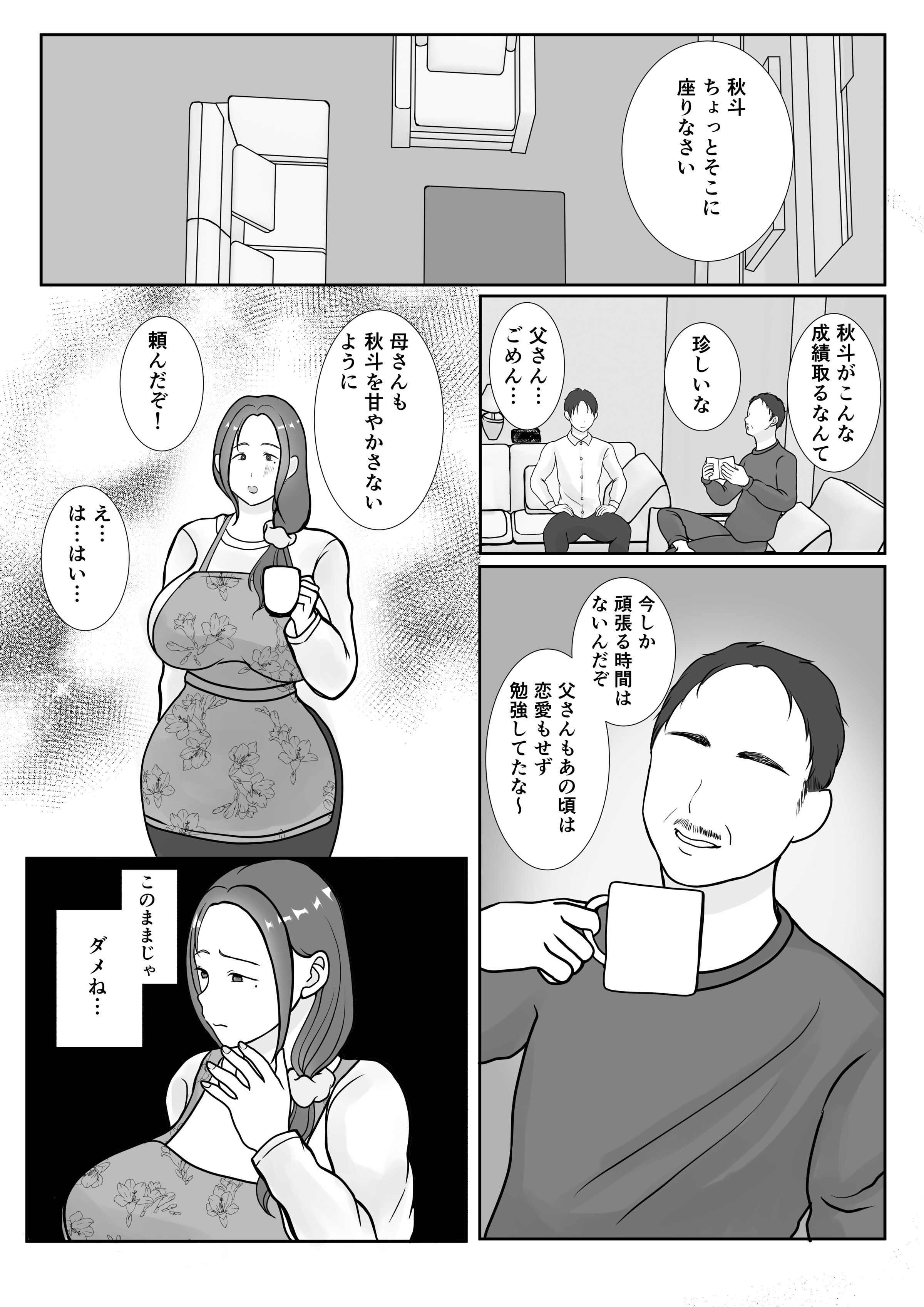 59