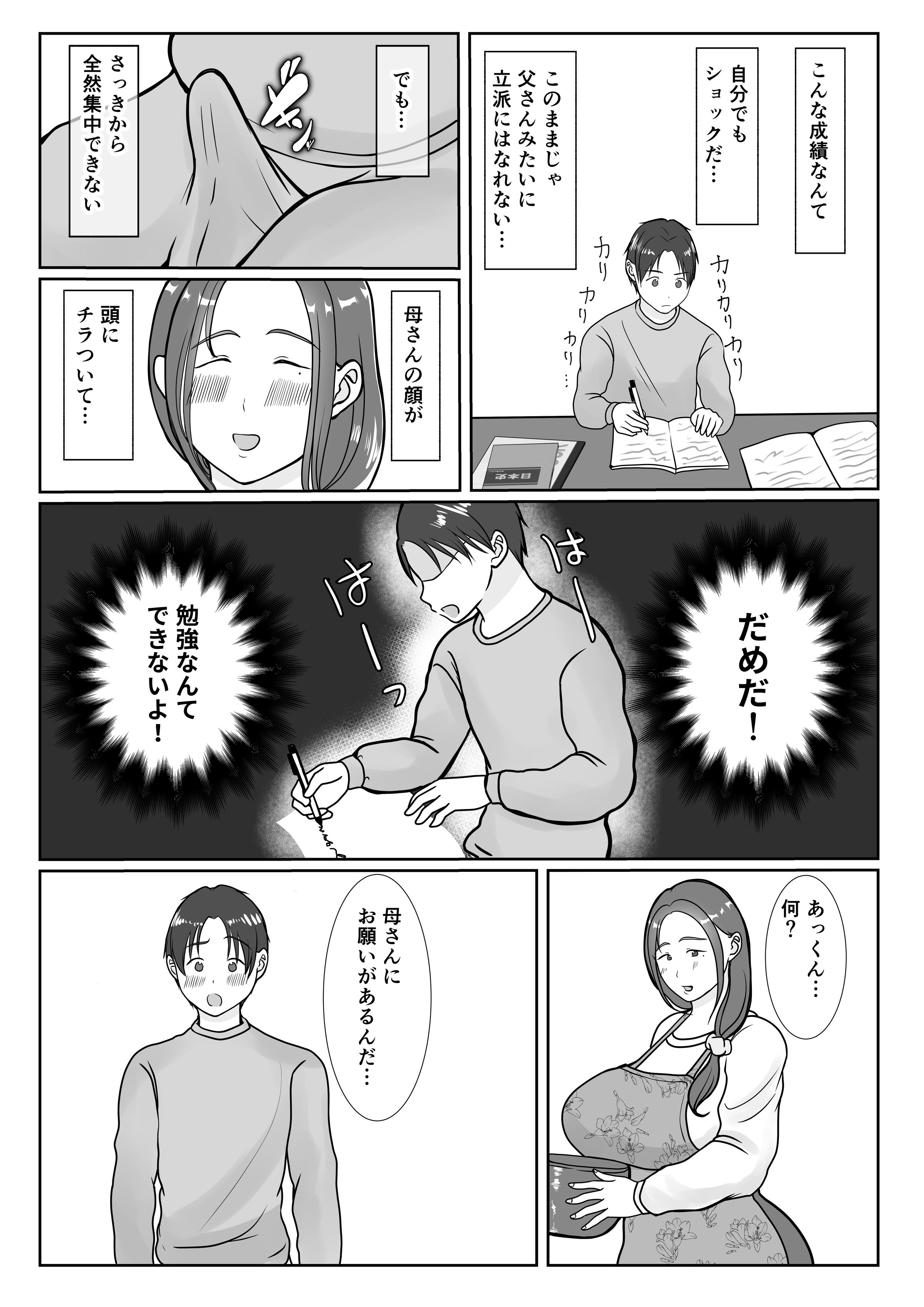 60