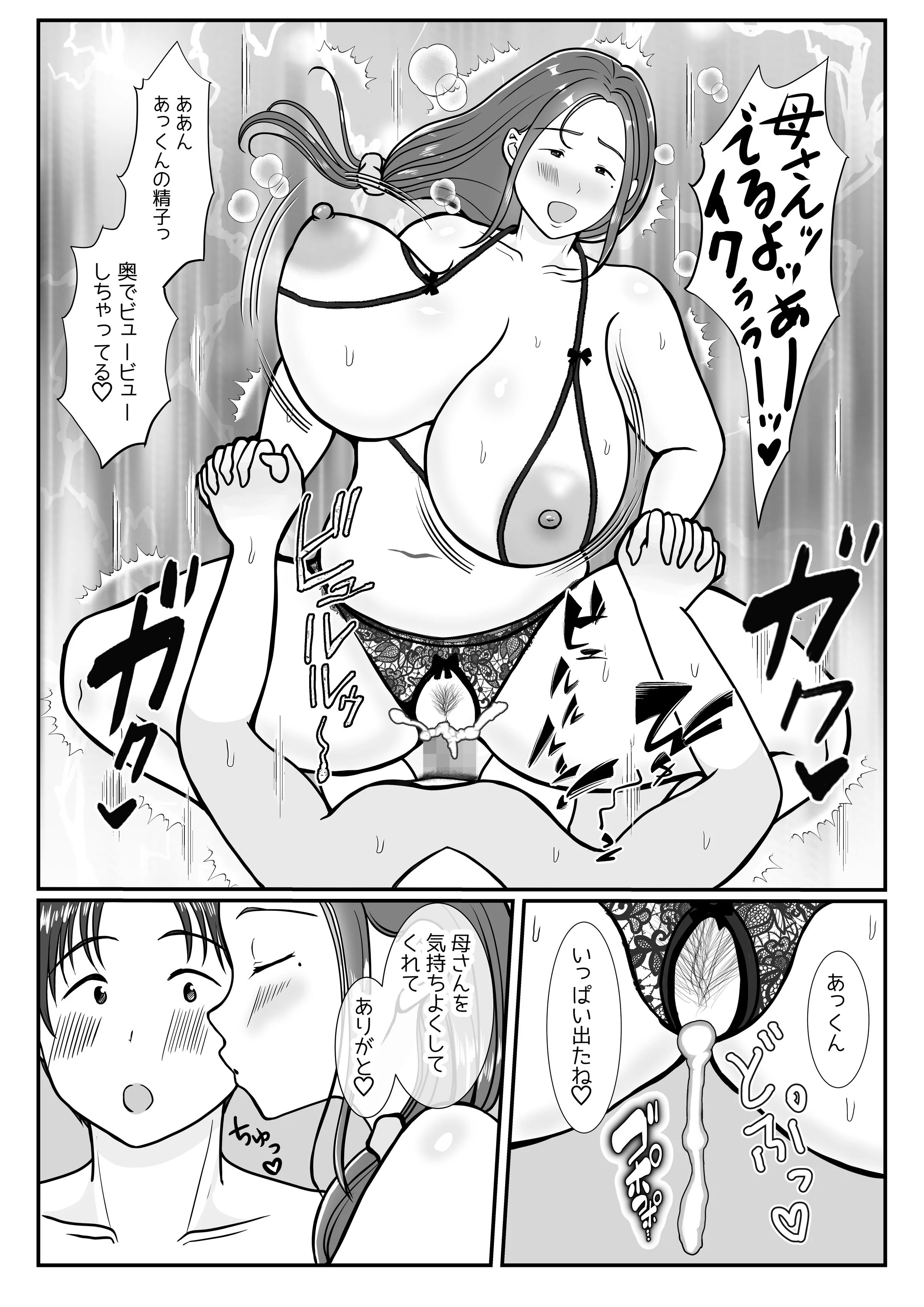 71