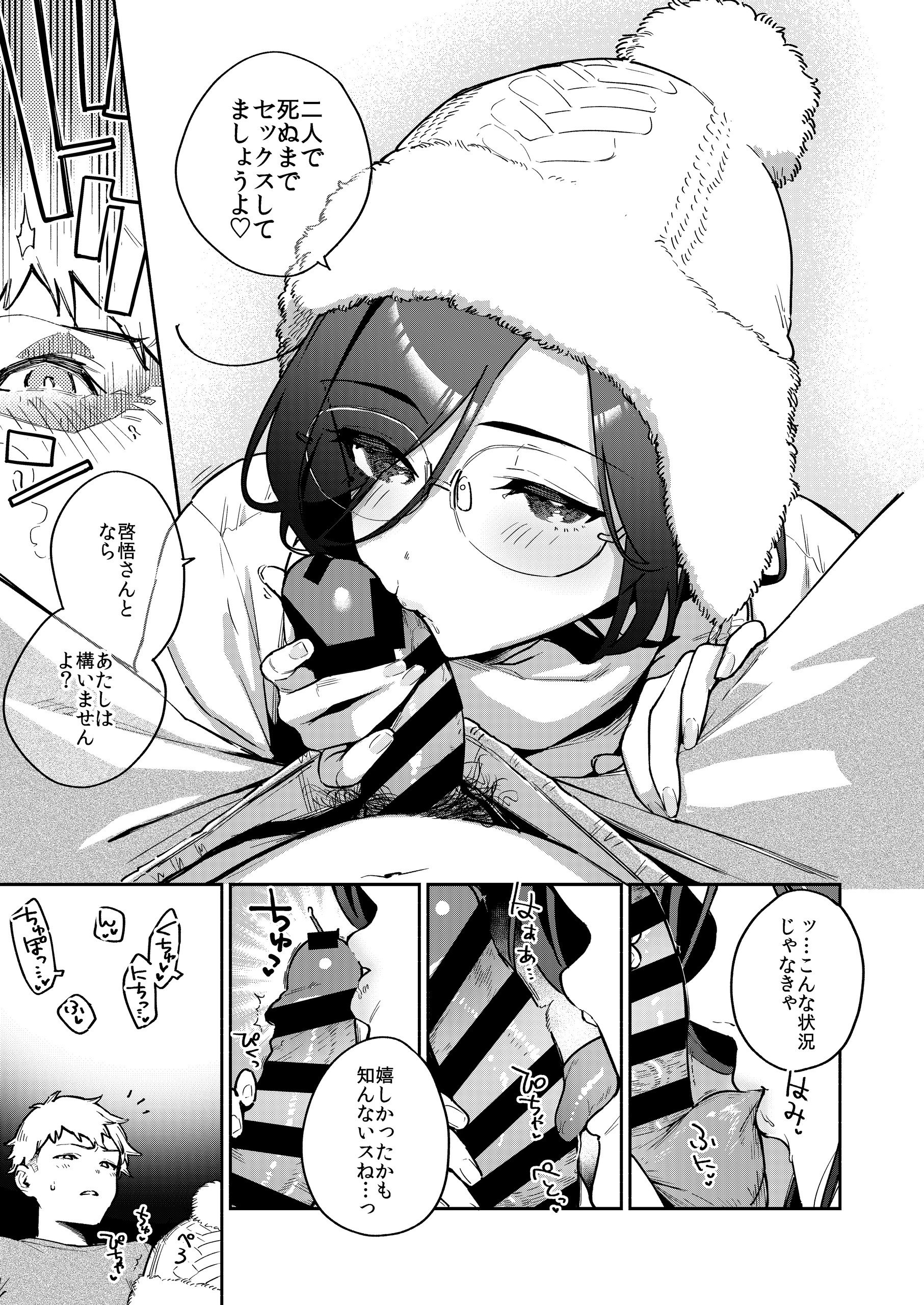 08