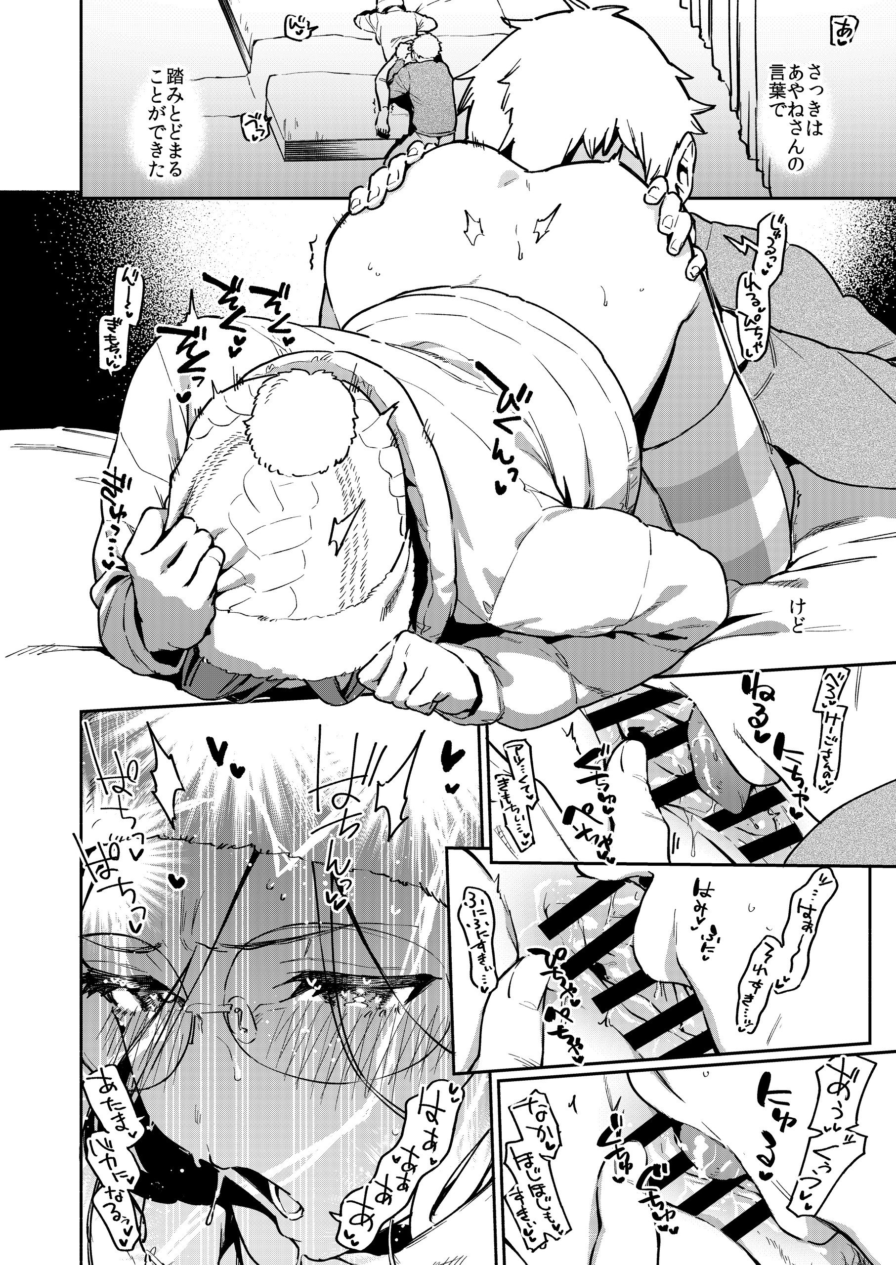 21