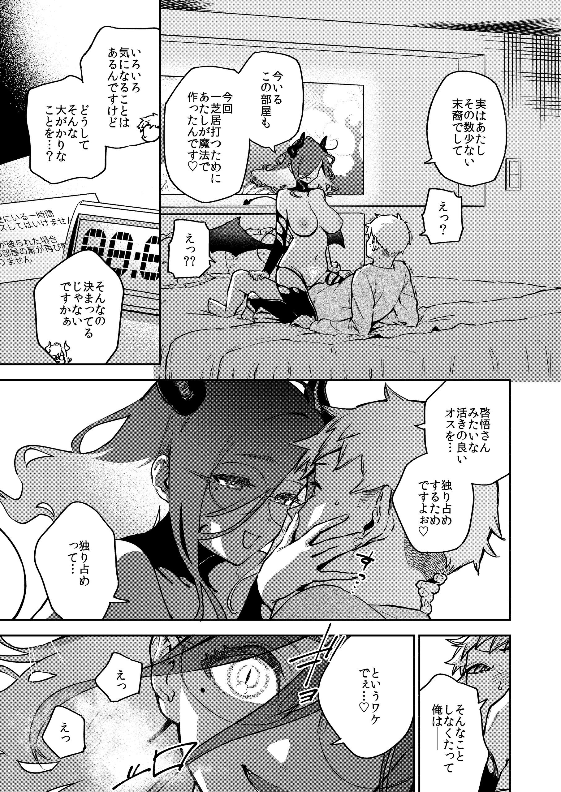 36