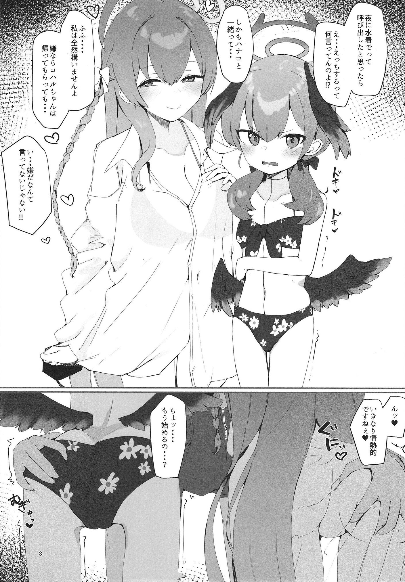 03