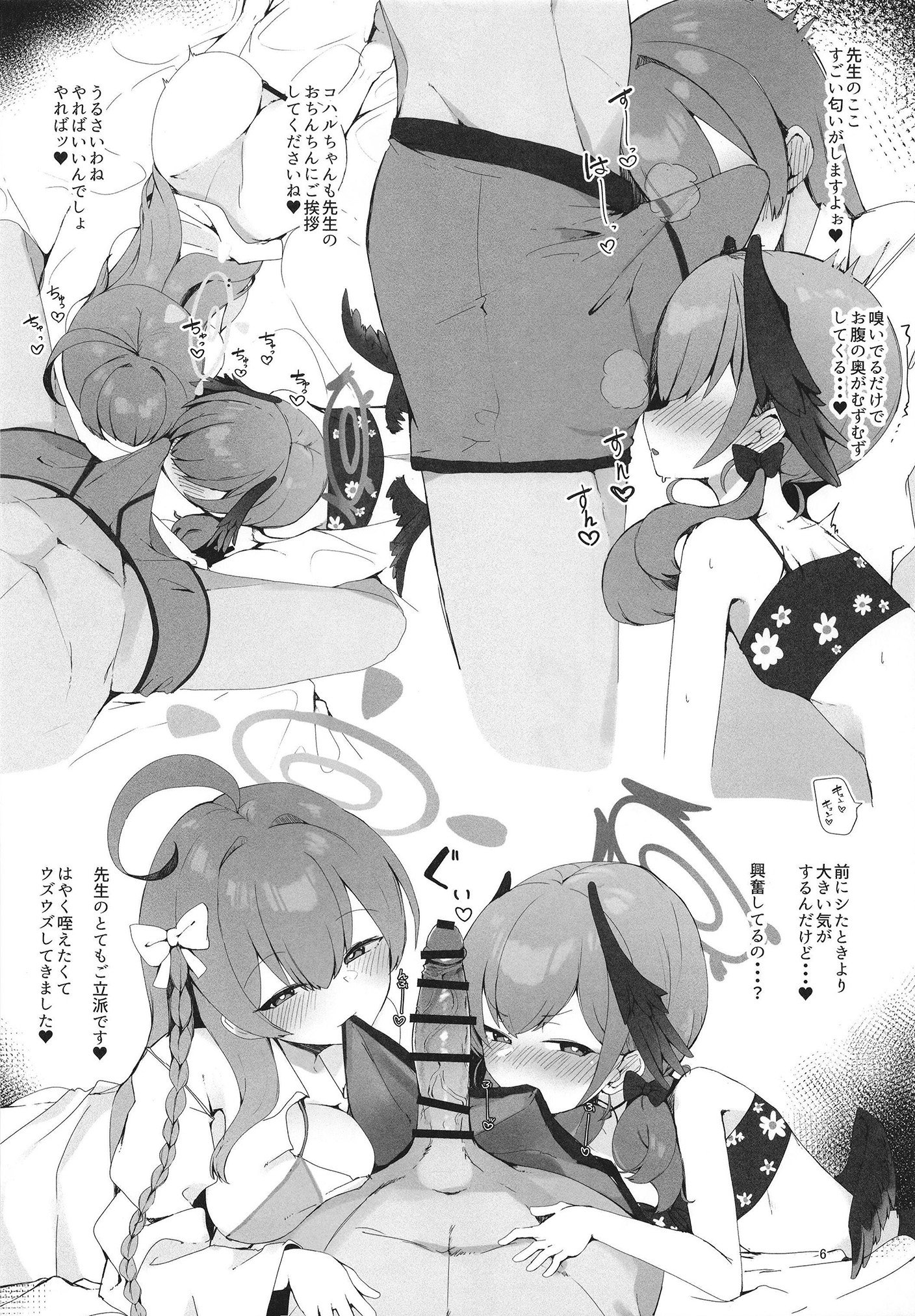 06