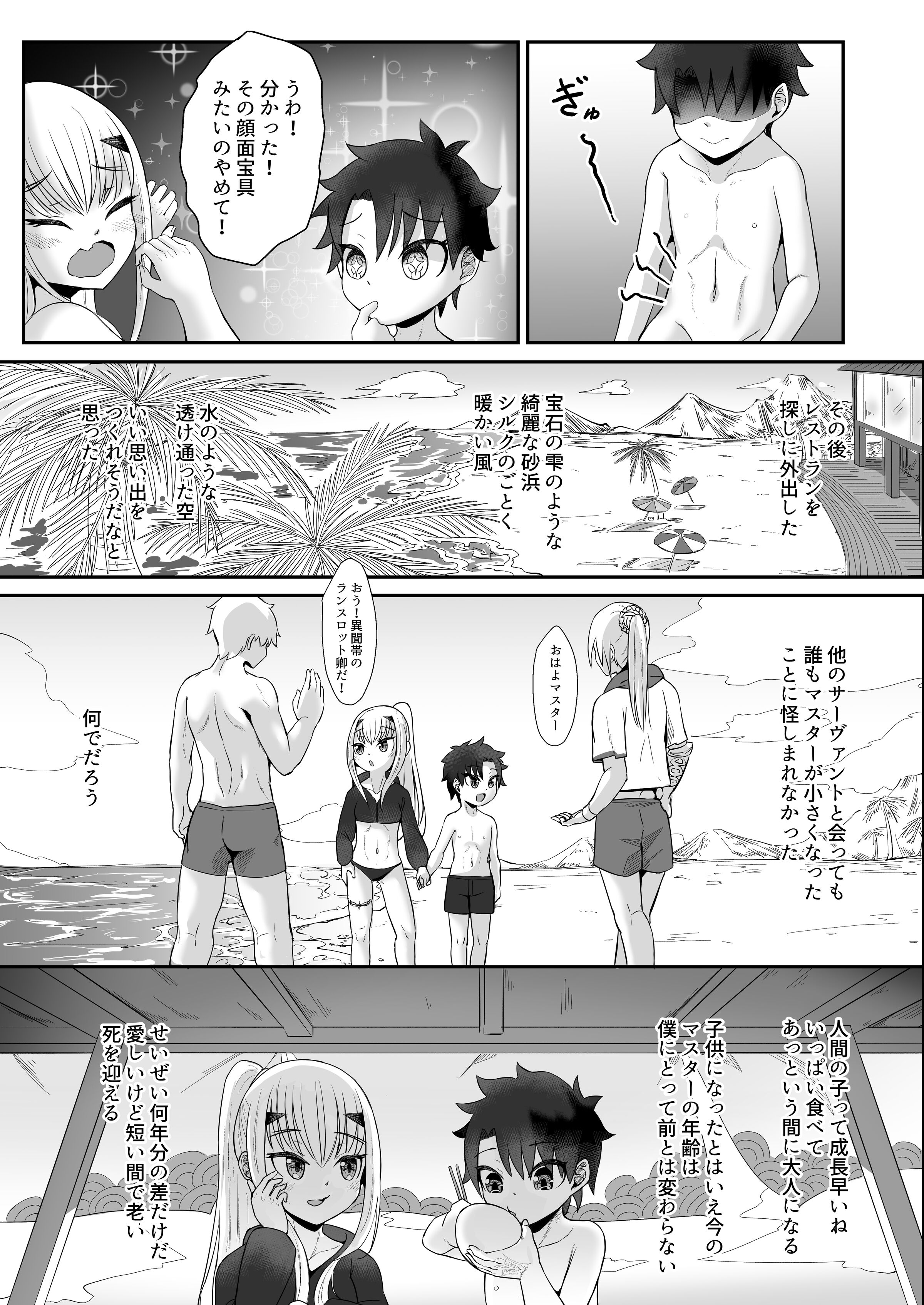 08