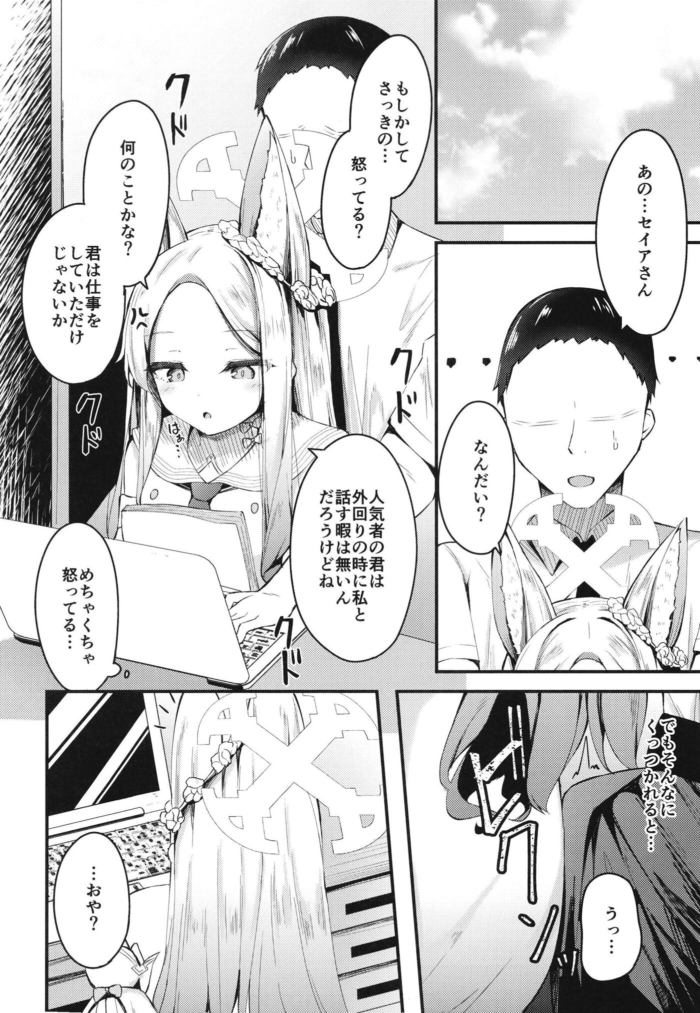 06