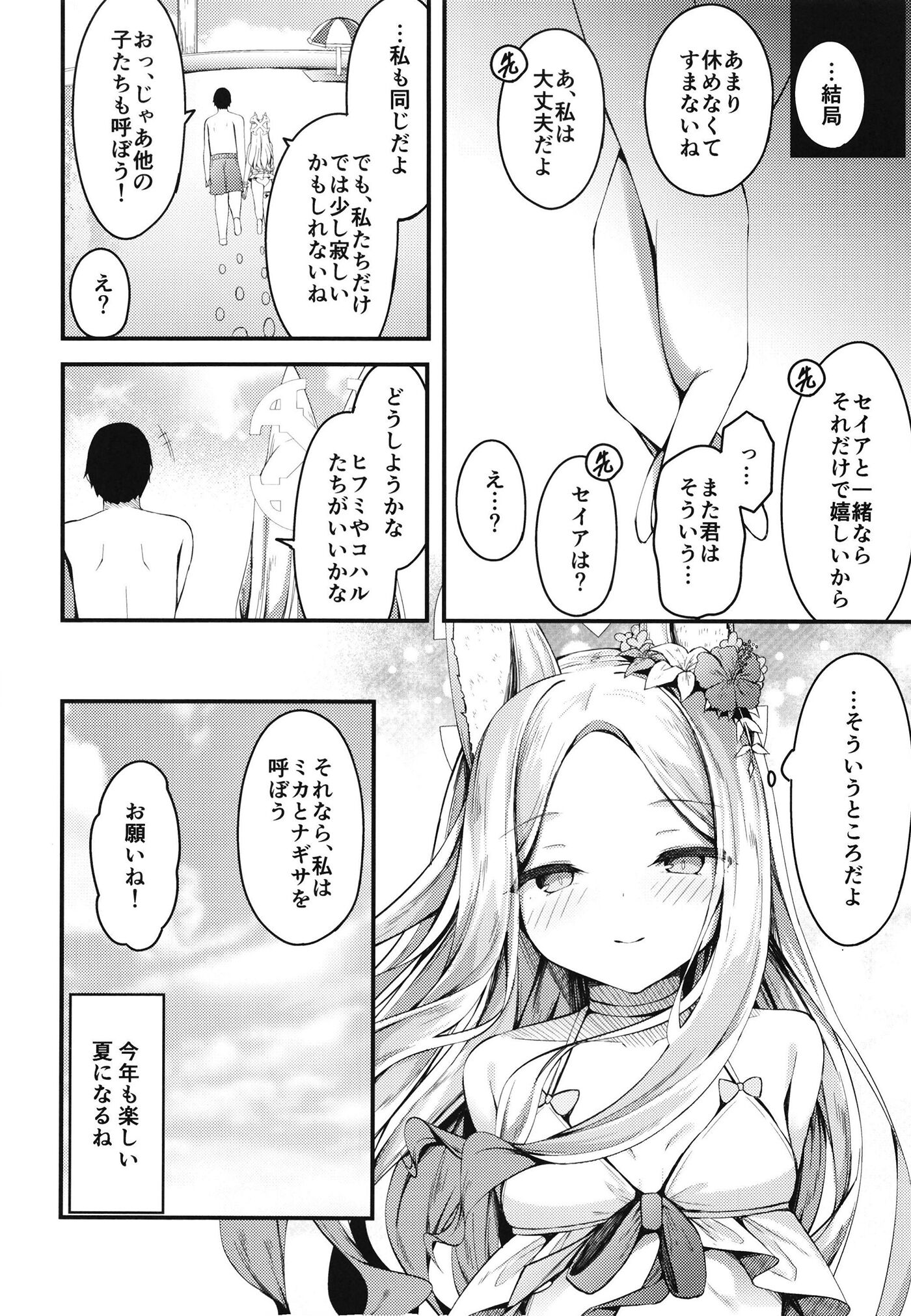 28