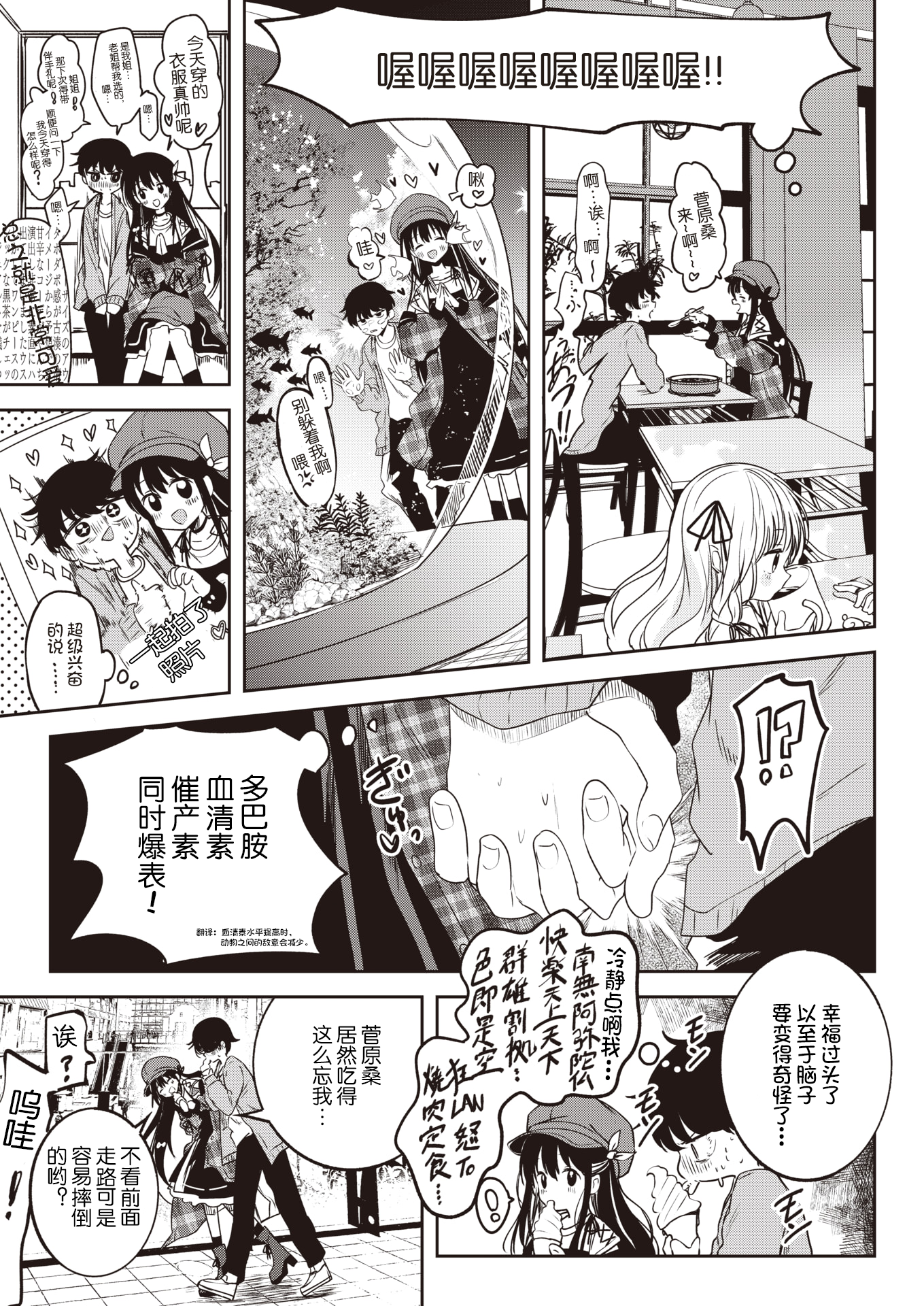 03