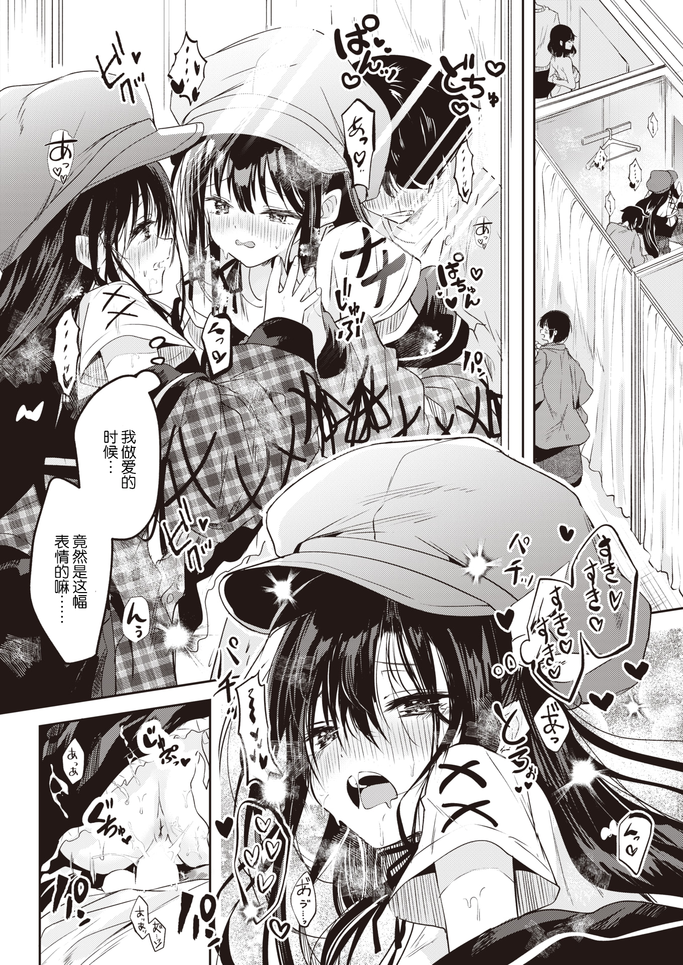 08