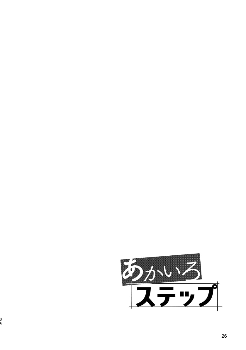 booth_25