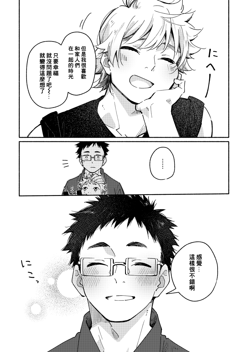 booth_28_