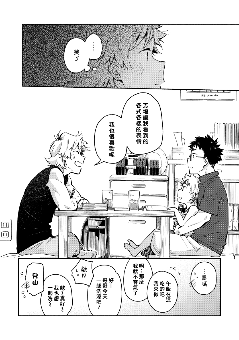 booth_29_