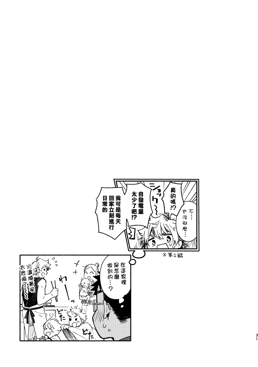 booth_30_