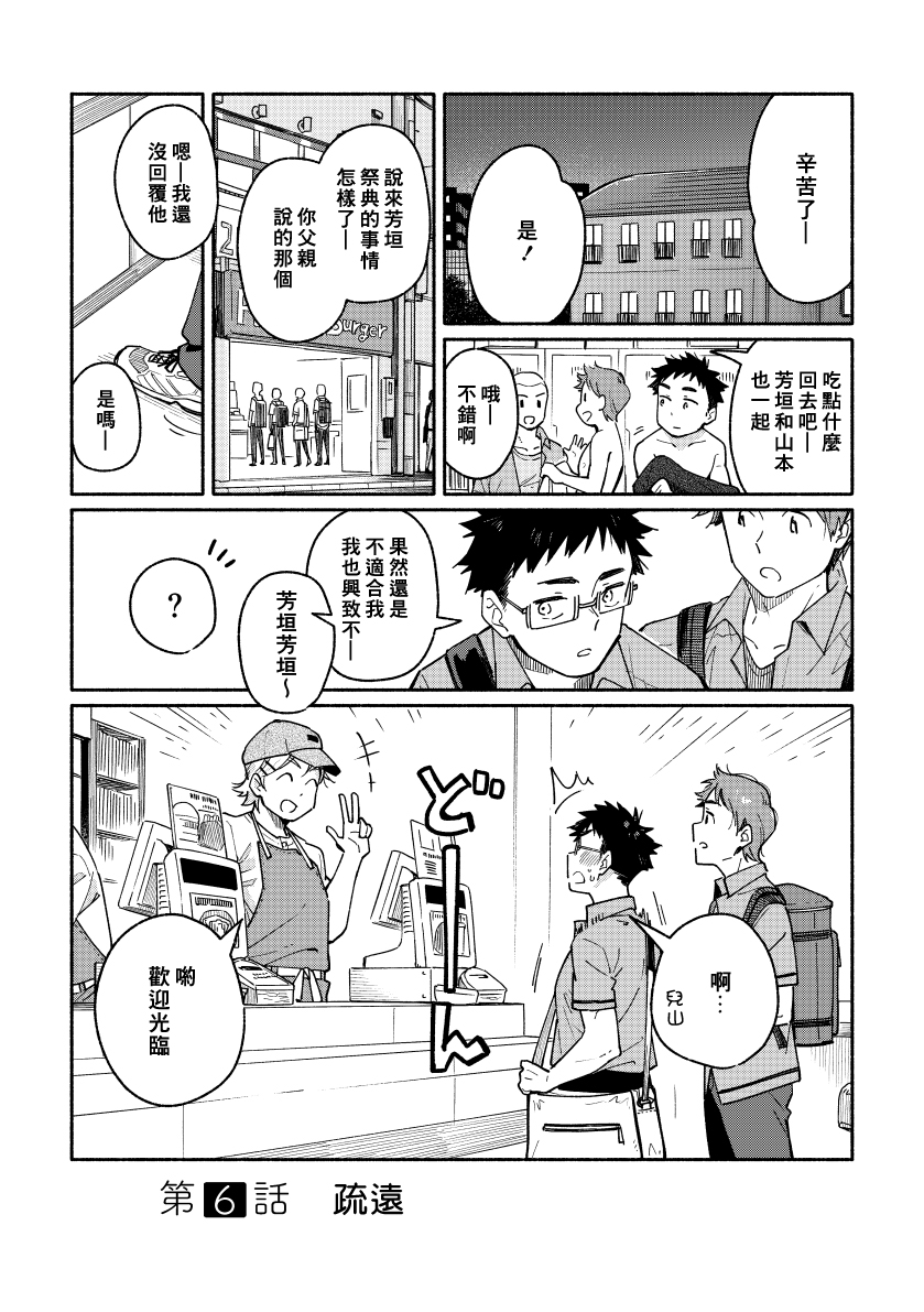 booth_32_