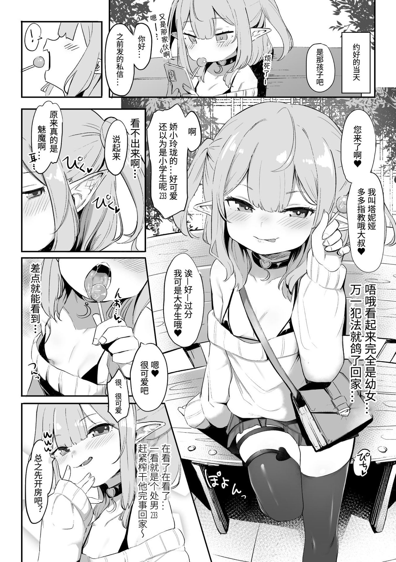 03