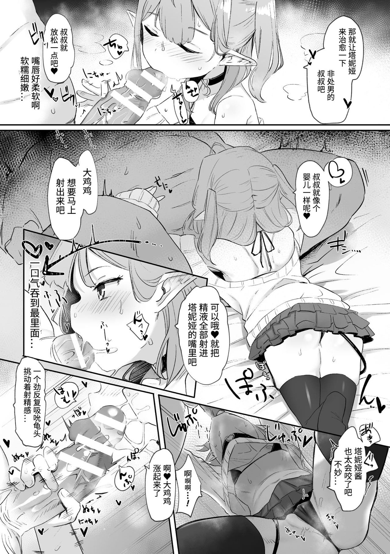 06