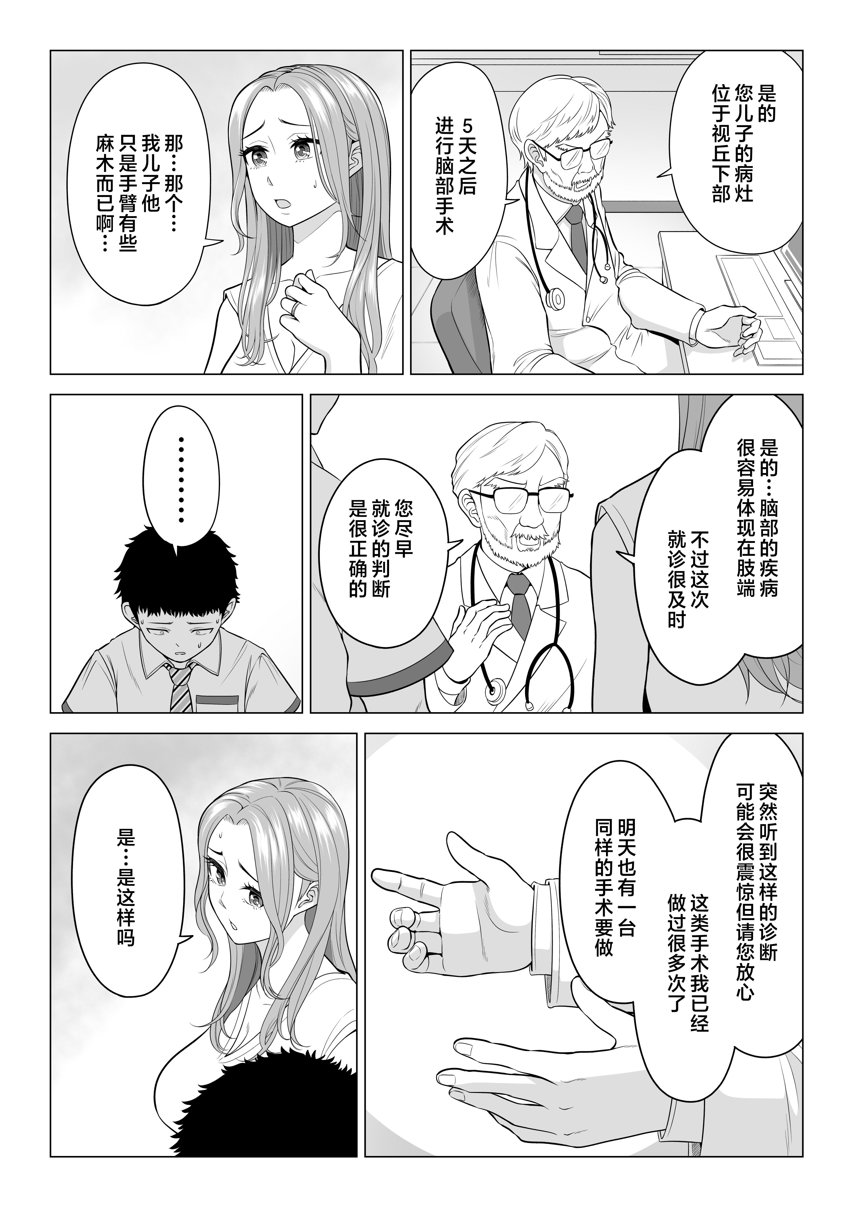 wakeatte_002