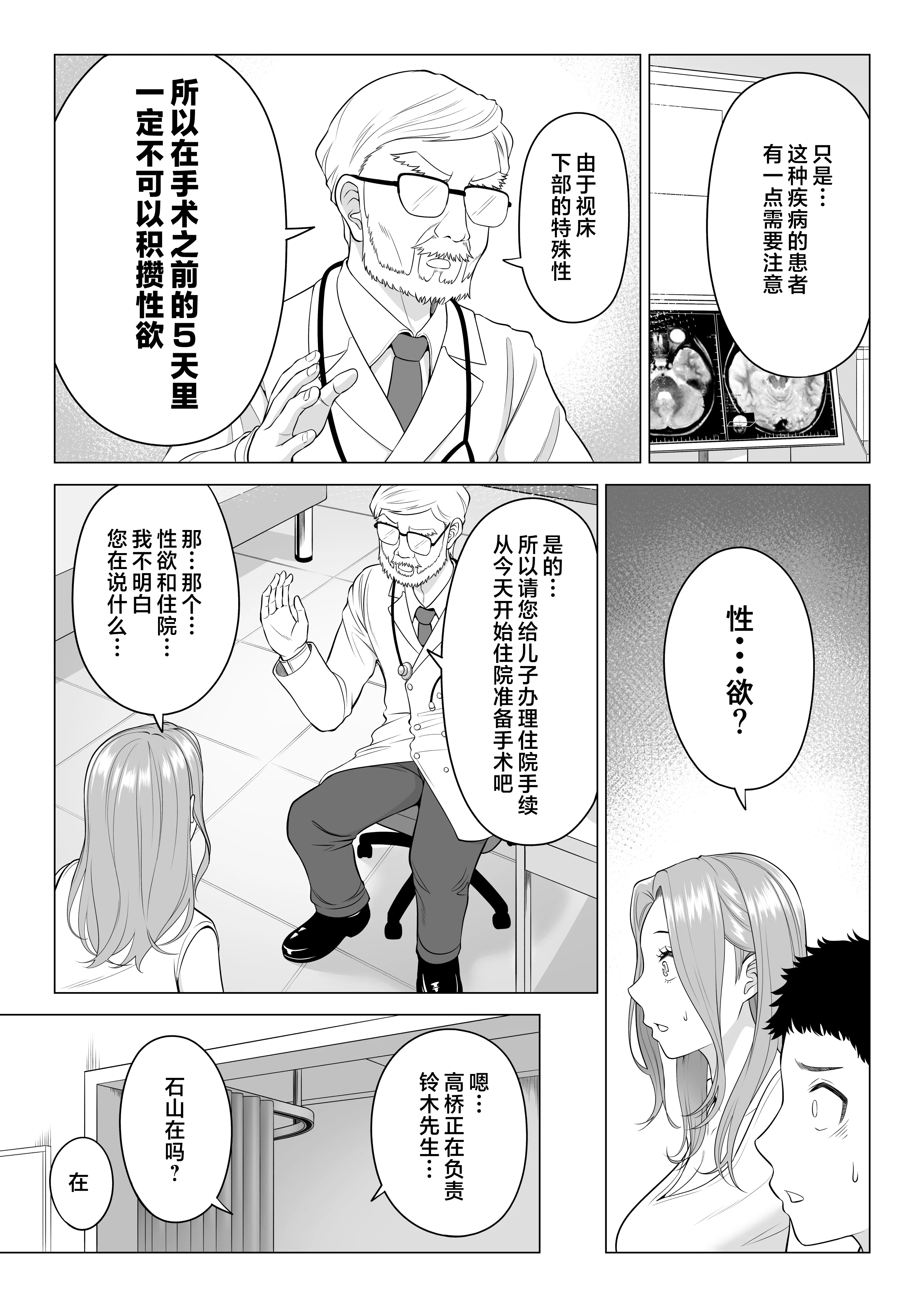 wakeatte_003
