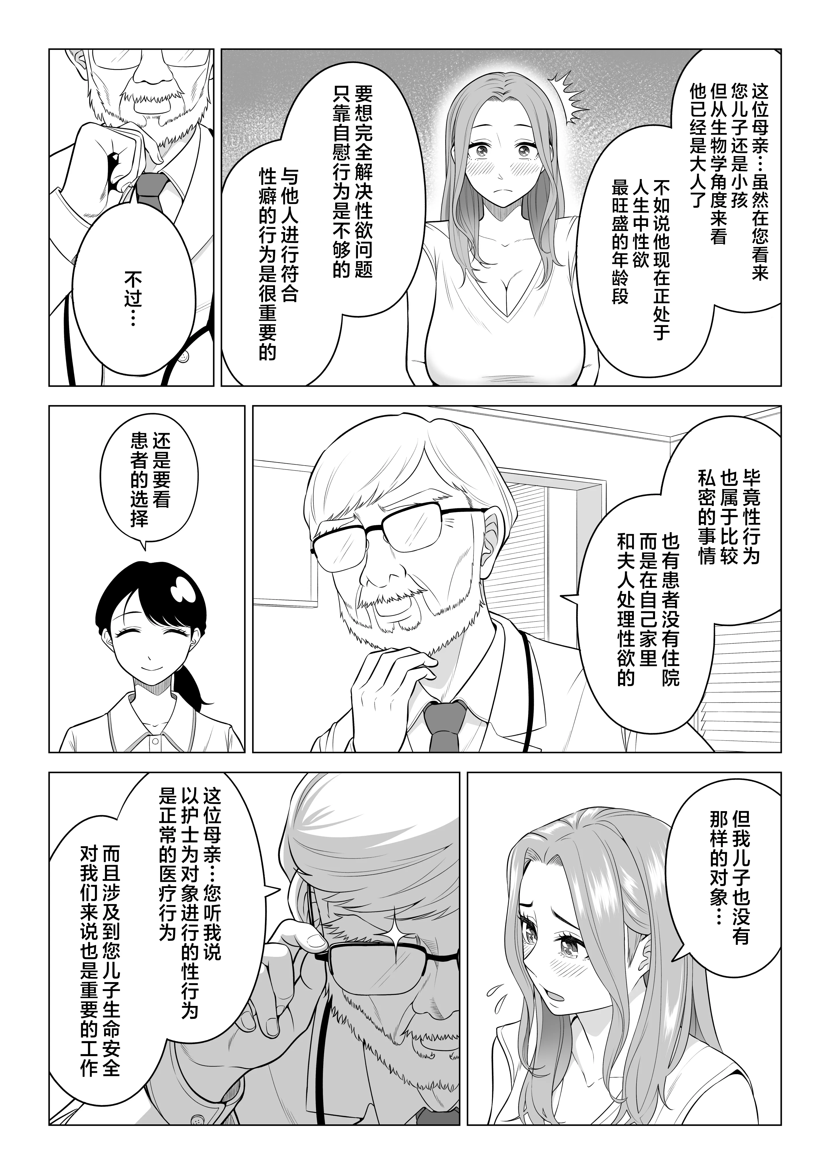wakeatte_005