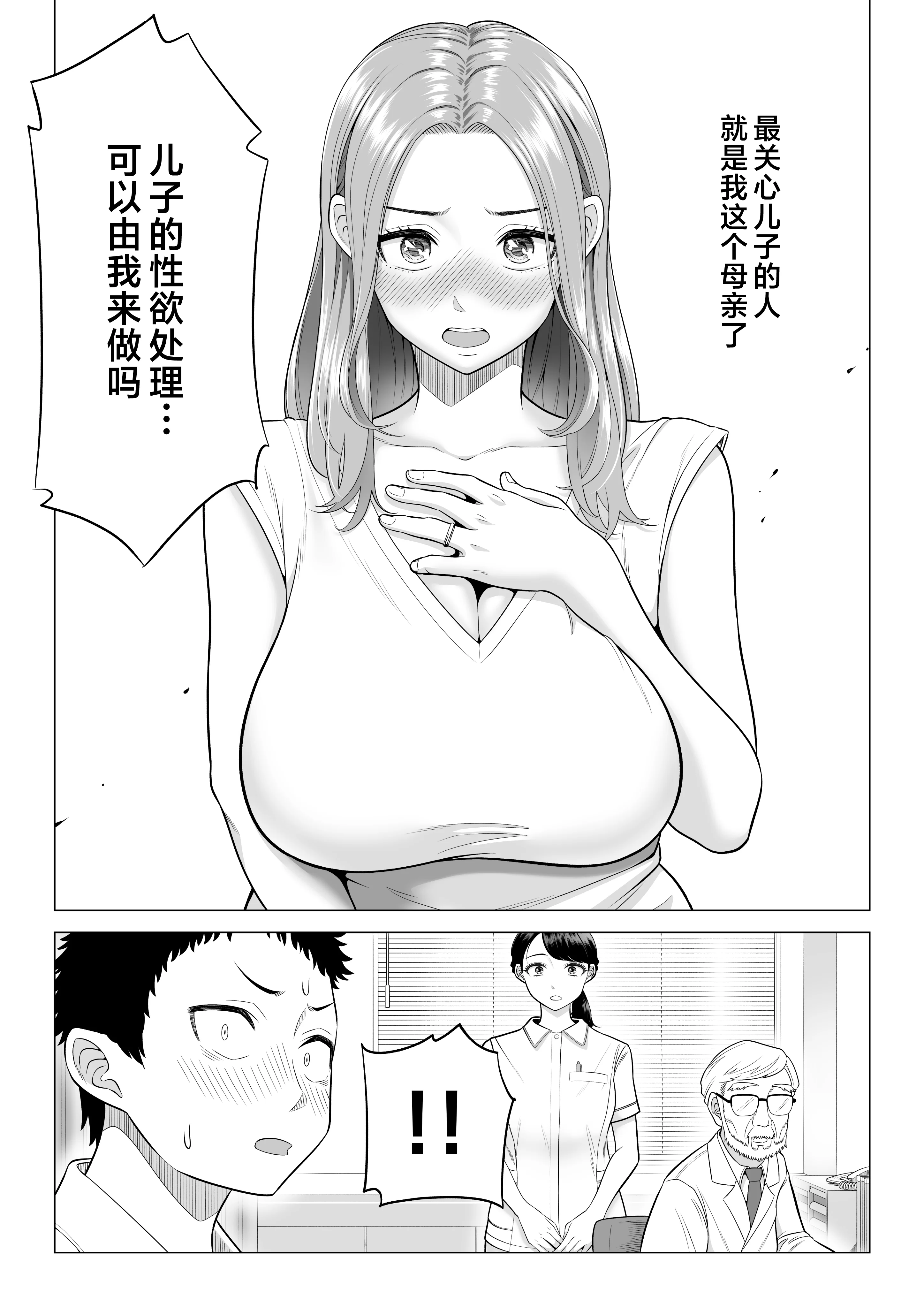wakeatte_007