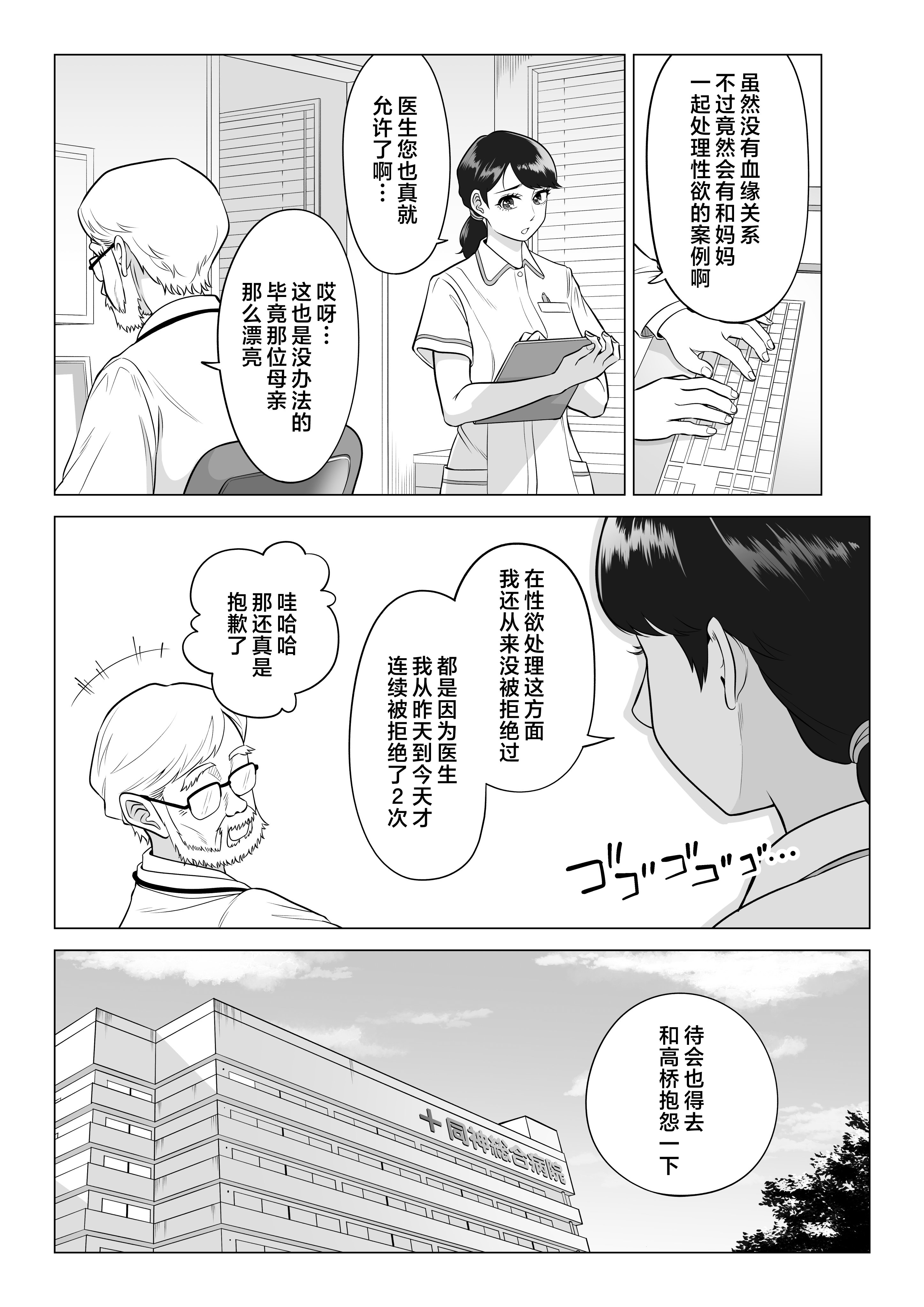 wakeatte_013