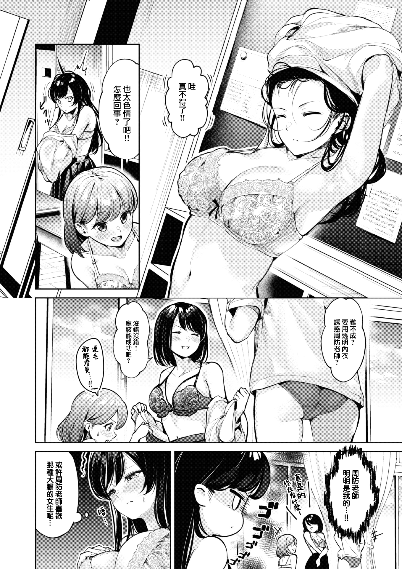 06