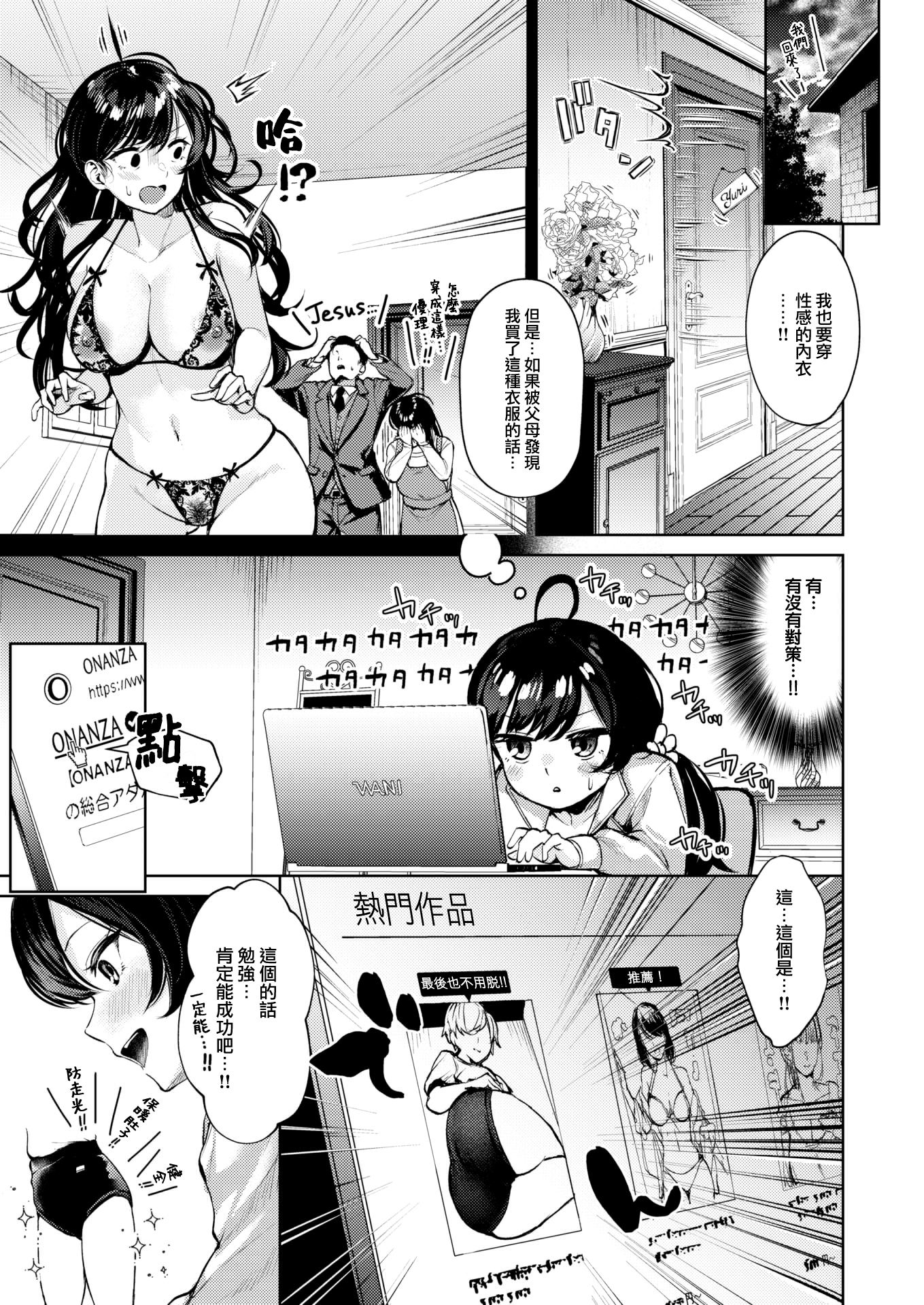 07