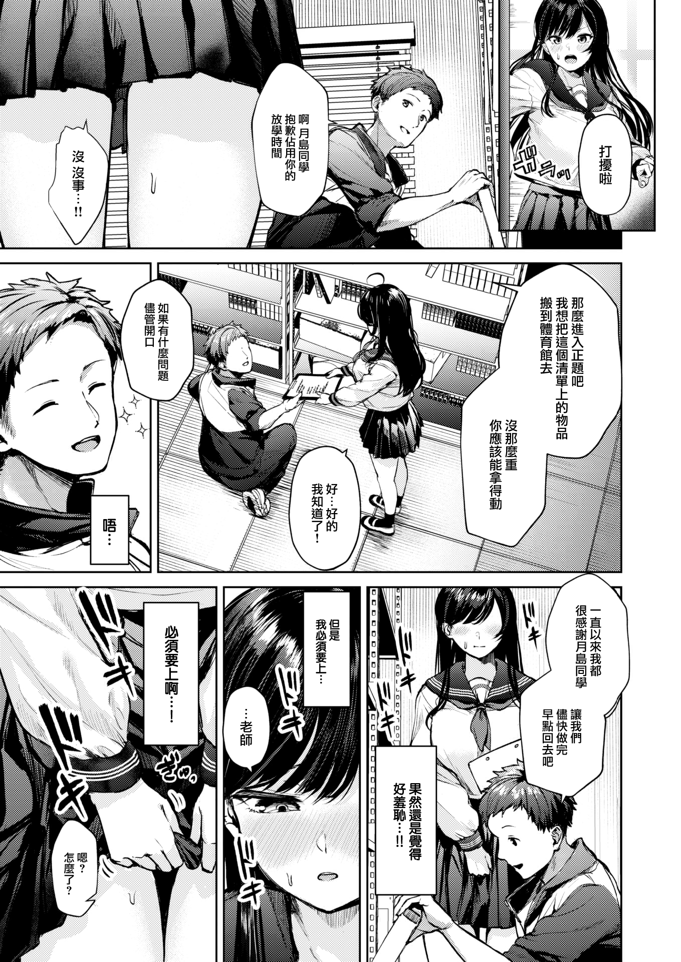 09