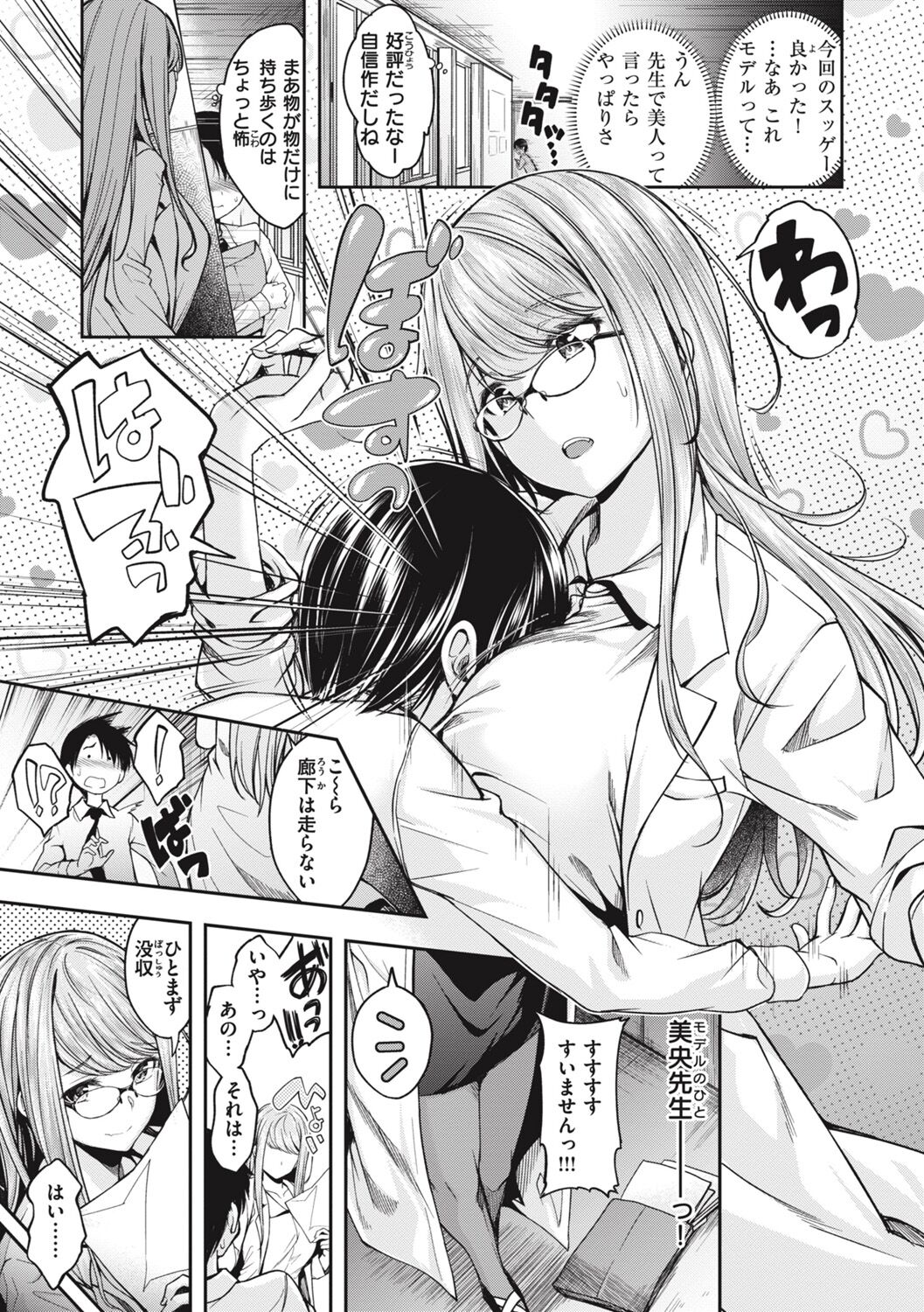 139