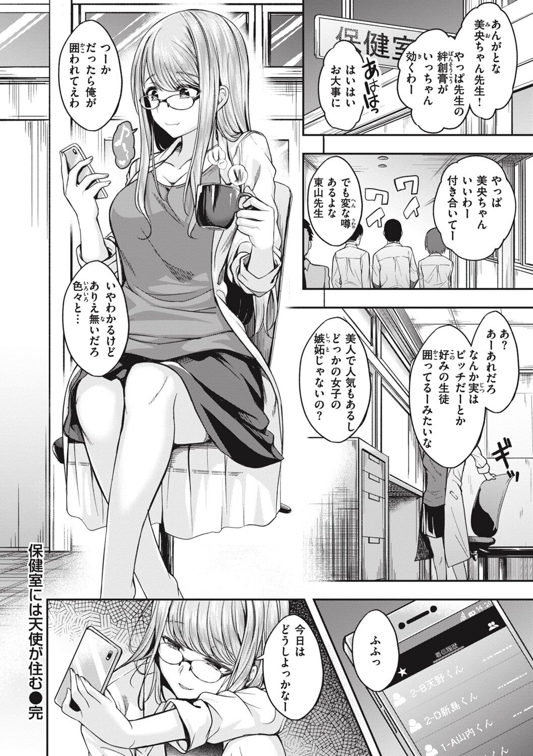 154