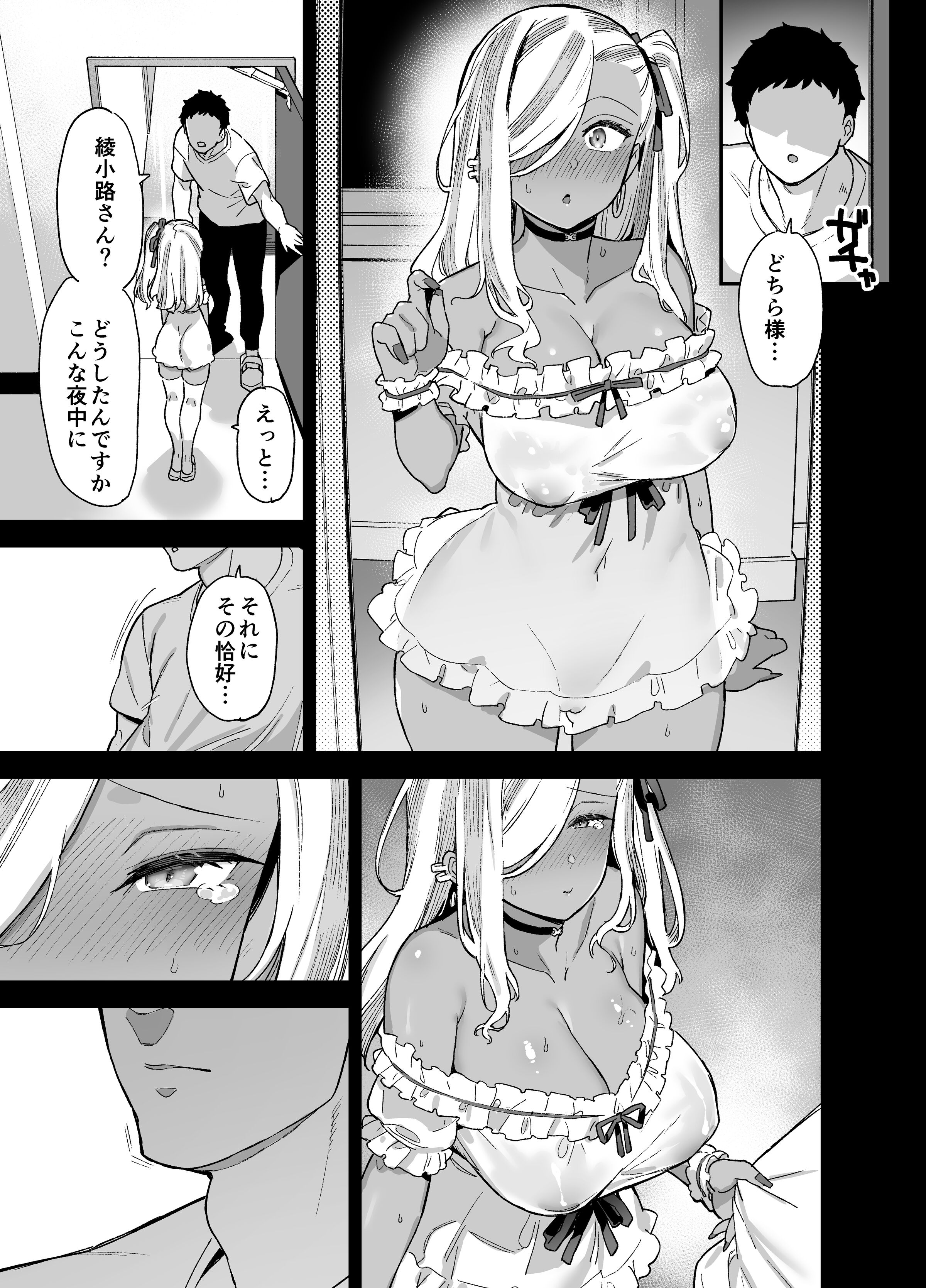38