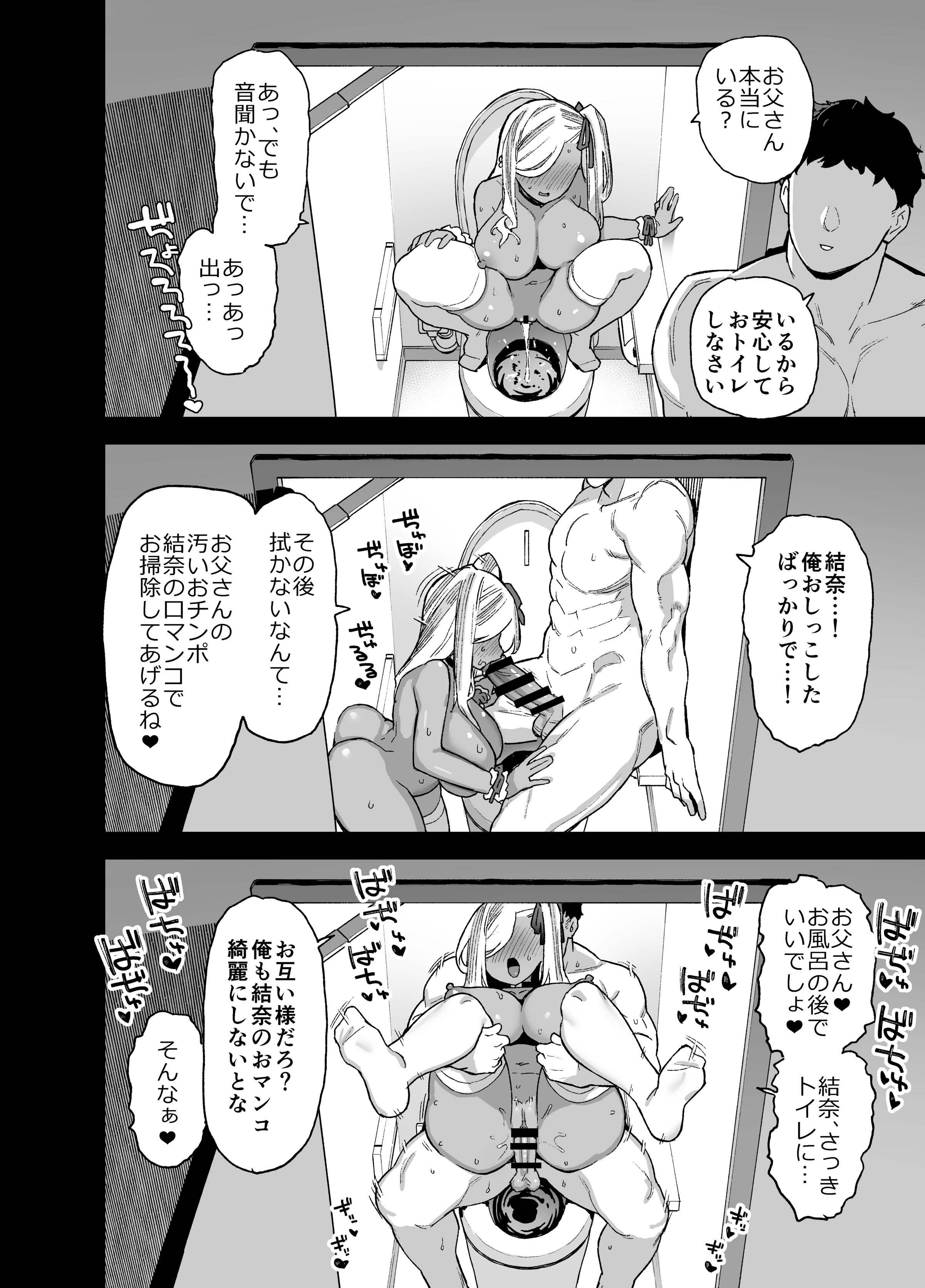 51