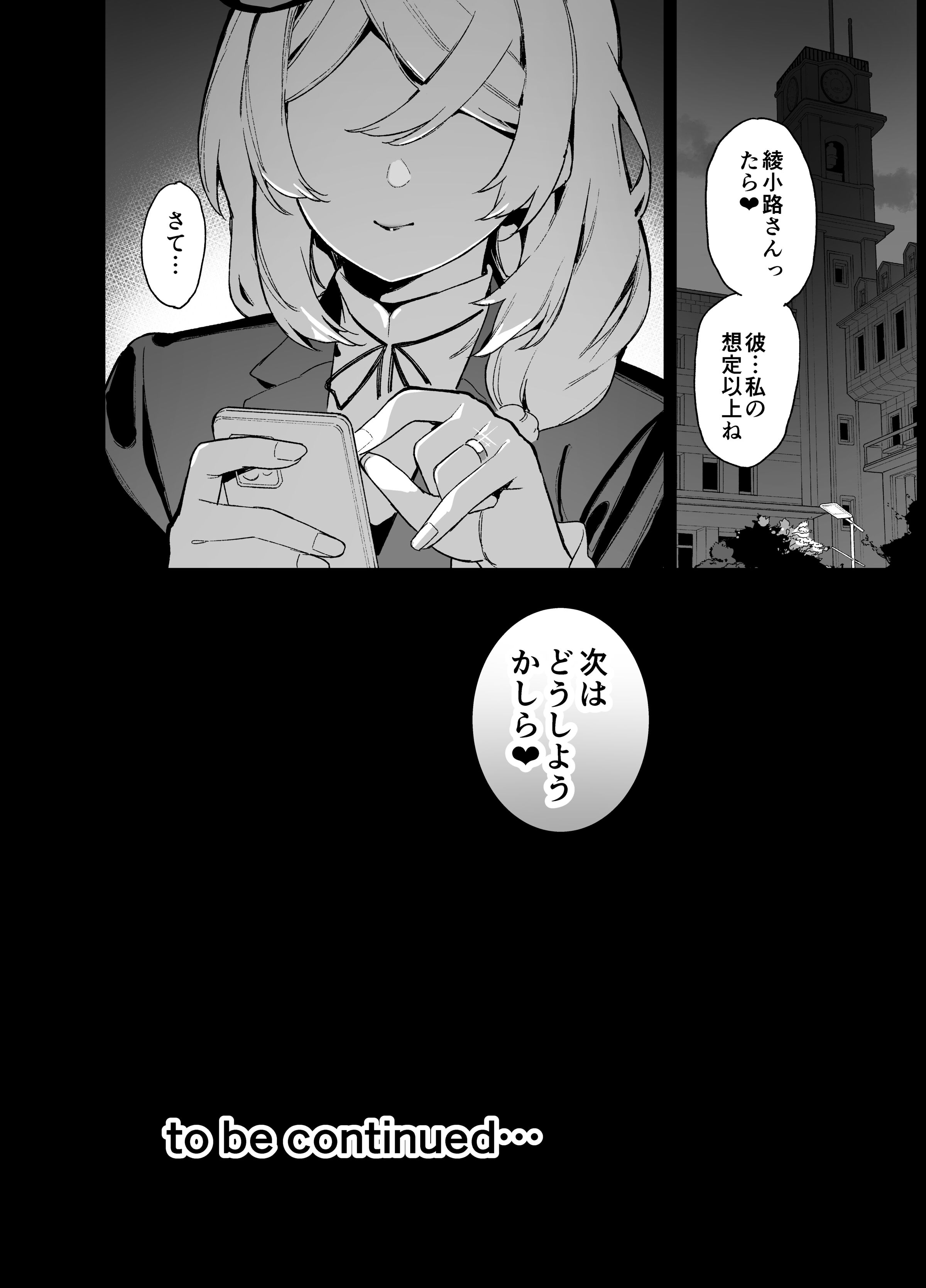 61