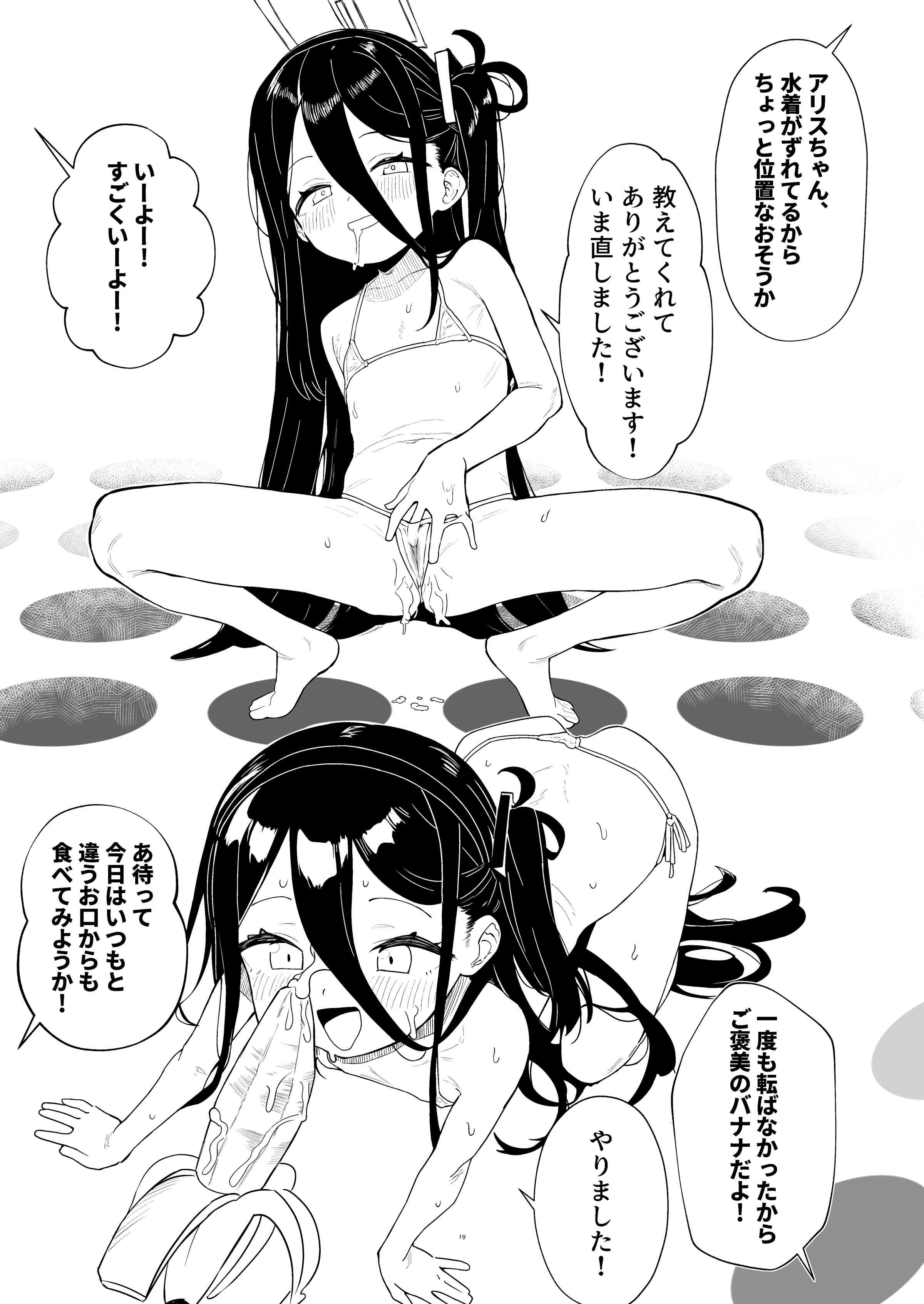 19