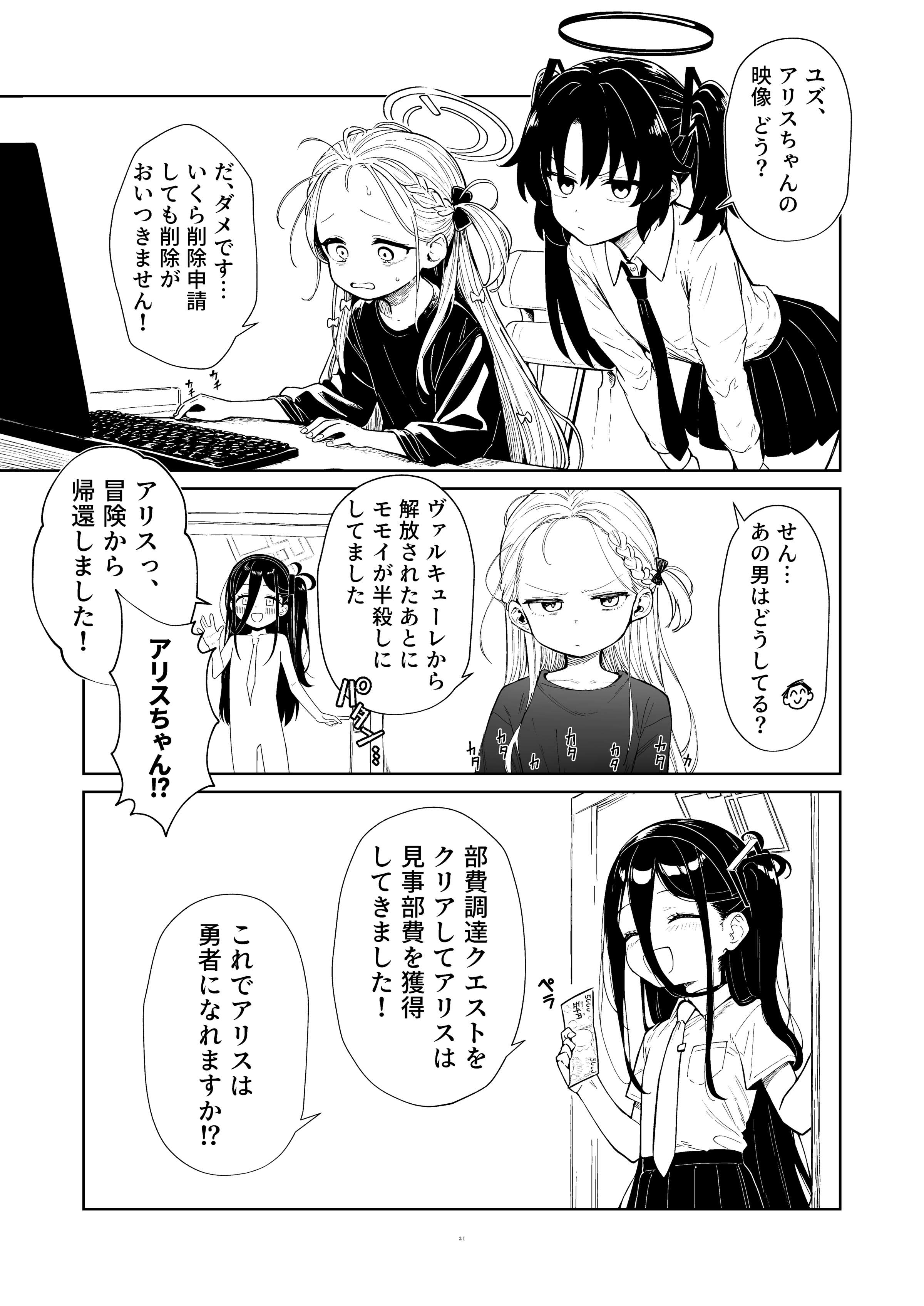 21